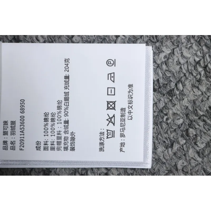 EM Sneakers Moncler Maya 70 Jacket White