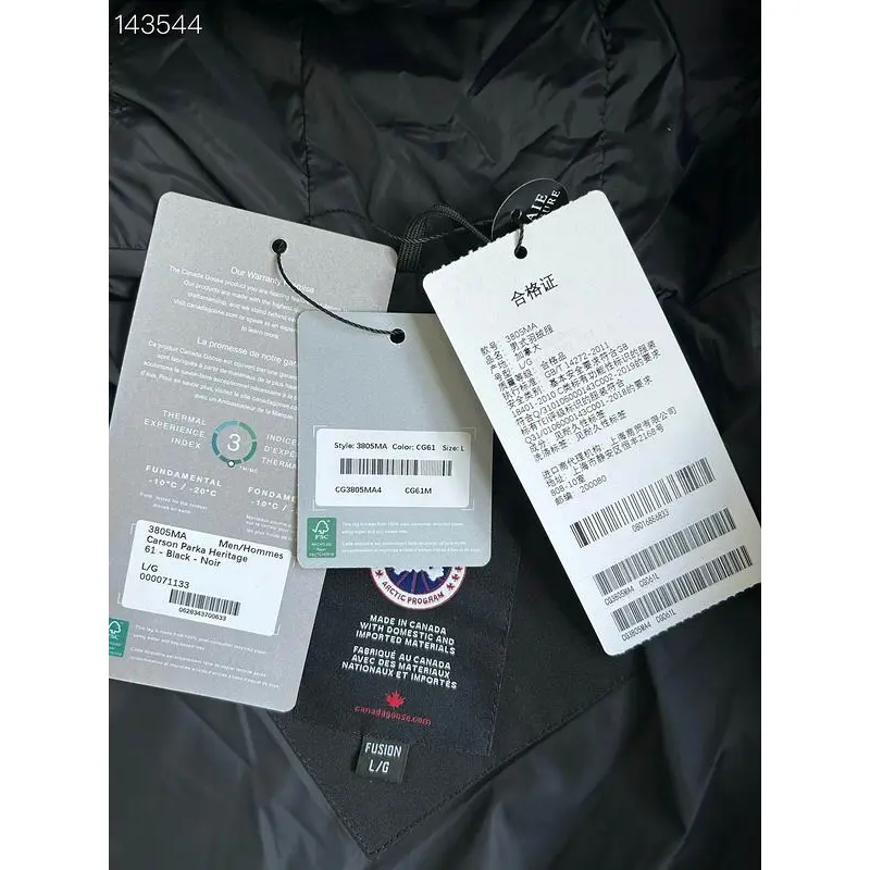EM Sneakers Canada Goose Wyndham Parka Black (Men’s)