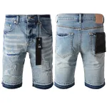 EM Sneakers Purple Brand Denim Shorts 5013