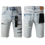 EM Sneakers Purple Brand Denim Shorts 5087