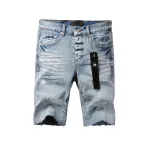 EM Sneakers Purple Brand Denim Shorts 5091