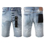 EM Sneakers Purple Brand Denim Shorts 5091