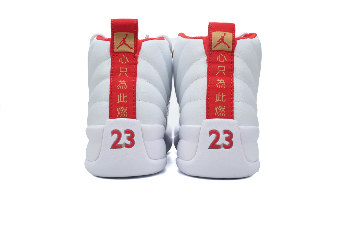 EM Sneakers Air Jordan 12 Fiba
