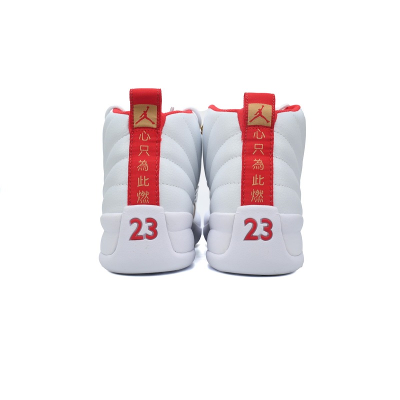 EM Sneakers Air Jordan 12 Fiba