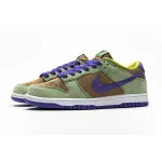 EM Sneakers Nike Dunk Low Veneer (2020/2024)
