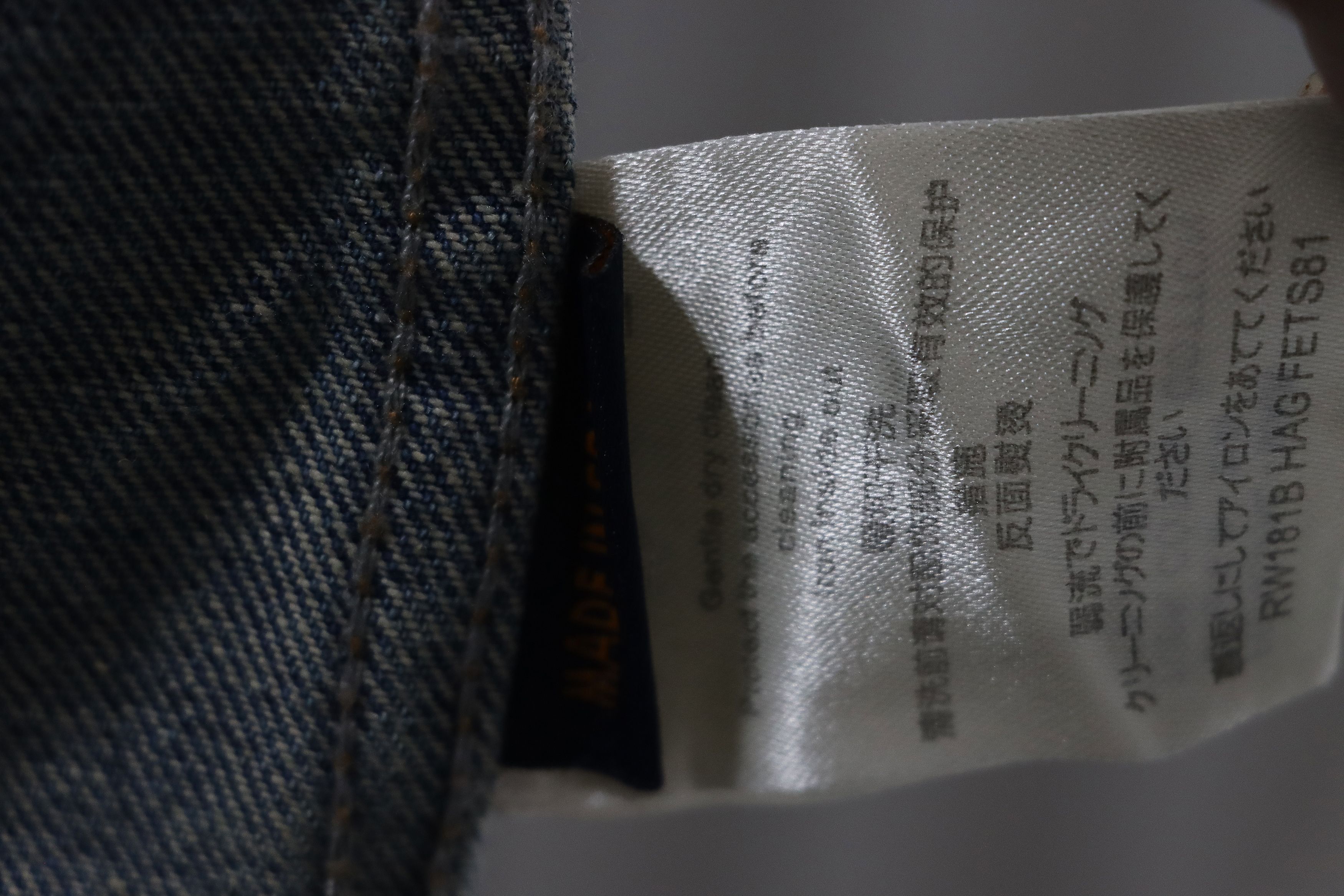 EM Sneakers Louis Vuitton LV Jacket Embossed Denim