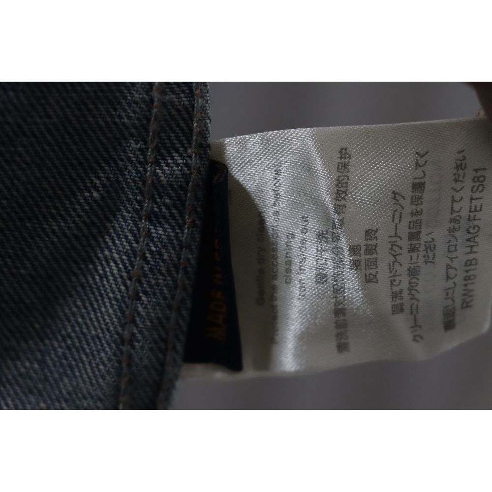 EM Sneakers Louis Vuitton LV Jacket Embossed Denim