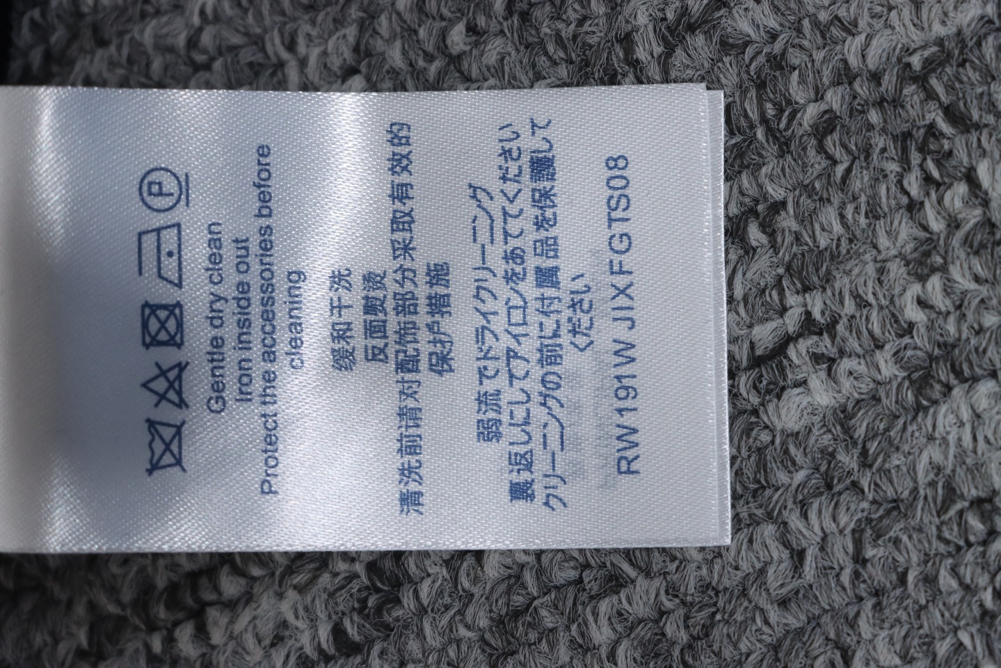 EM Sneakers Louis Vuitton LV Jacket Gypsophila Hot Diamond Embroidered Denim 