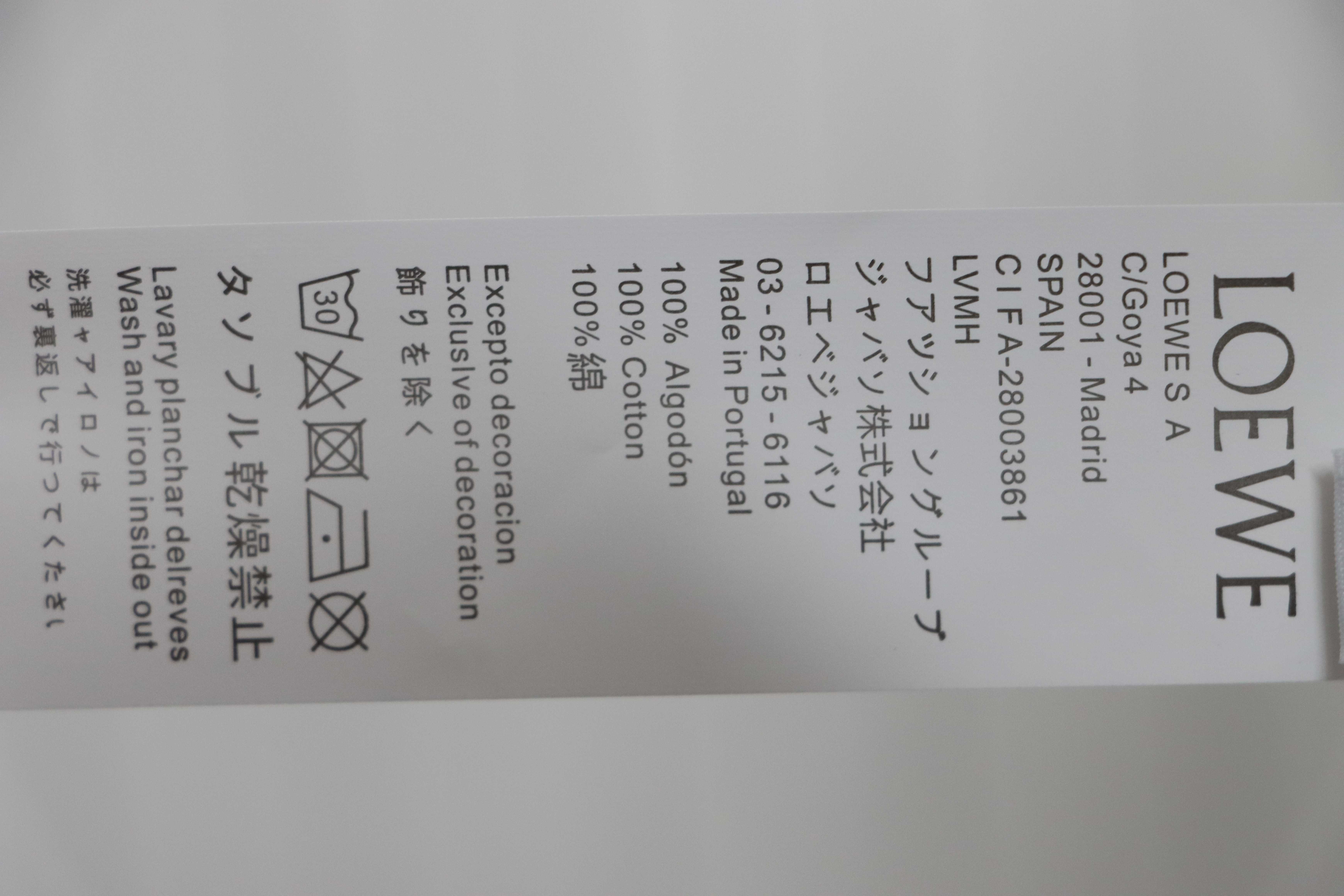 EM Sneakers Loewe T-shirt Butterfly Short Sleeve White