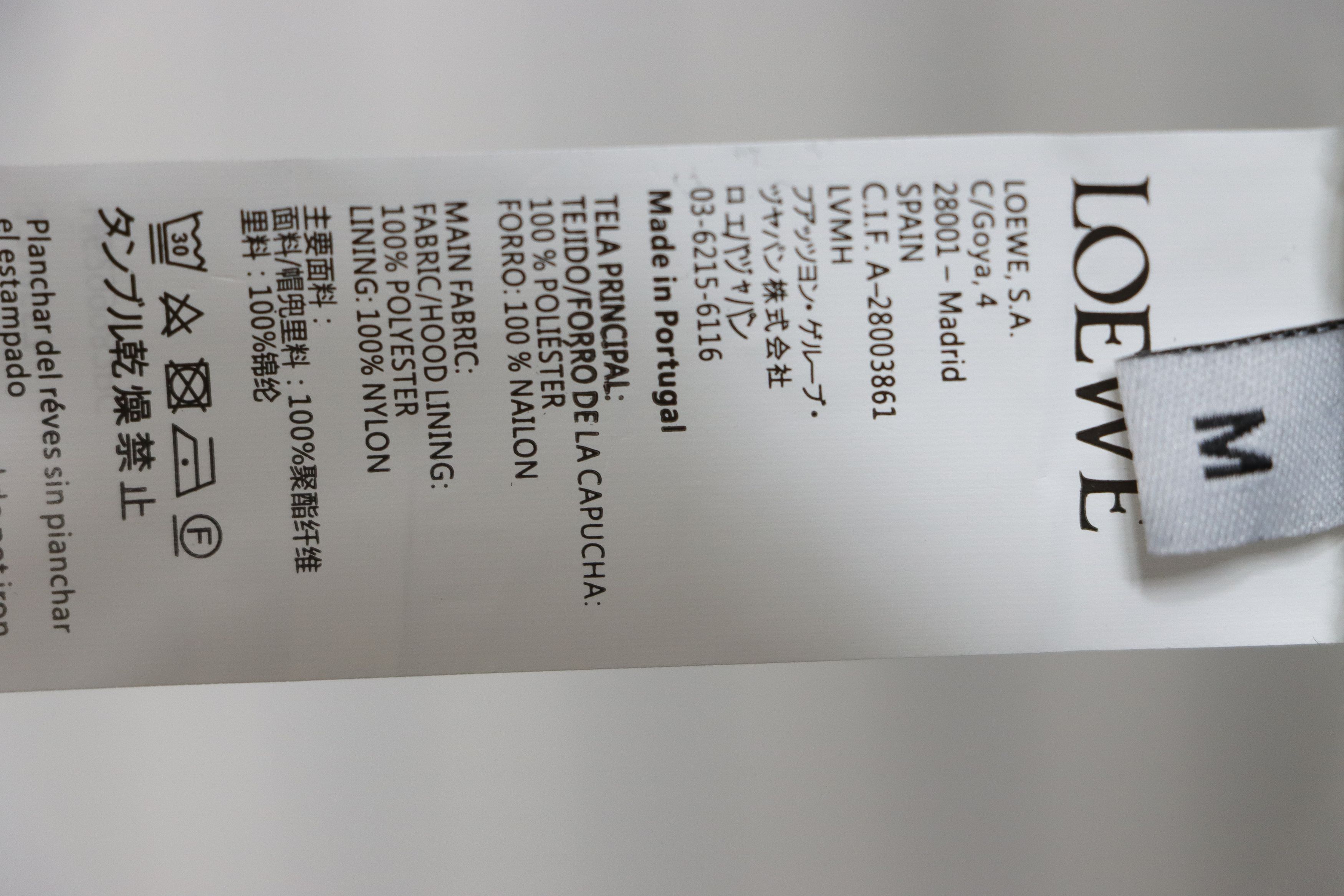 EM Sneakers Loewe T-shirt Classic Embroidered Logo Black