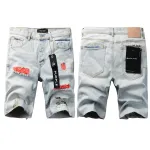 EM Sneakers Purple Brand Denim Shorts 5067