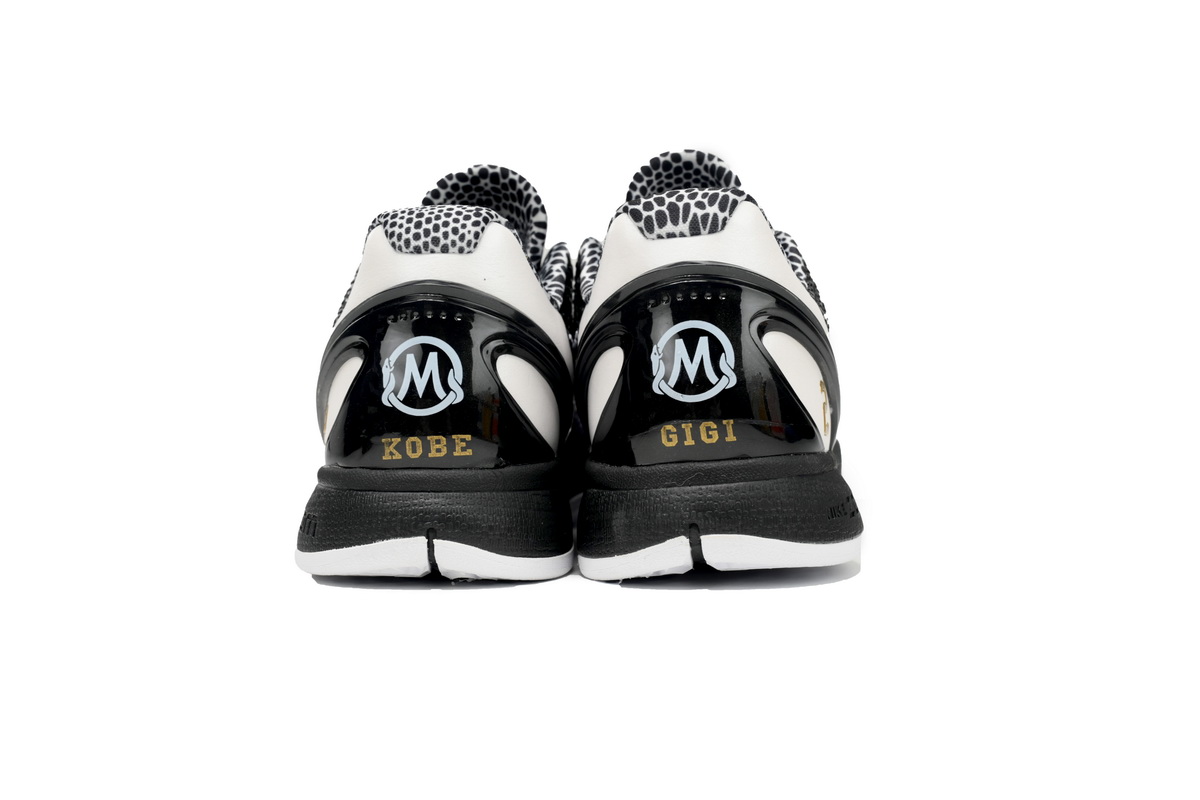 EM Sneakers Nike Kobe 6 Protro Mambacita Sweet 16