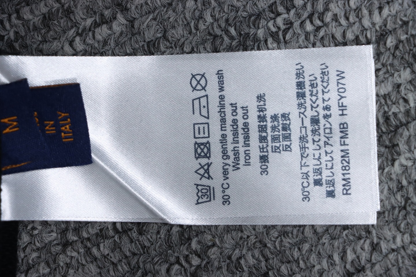 EM Sneakers Louis Vuitton Sweatshirt 24Fw Embroidered LOGO Crew Neck Black