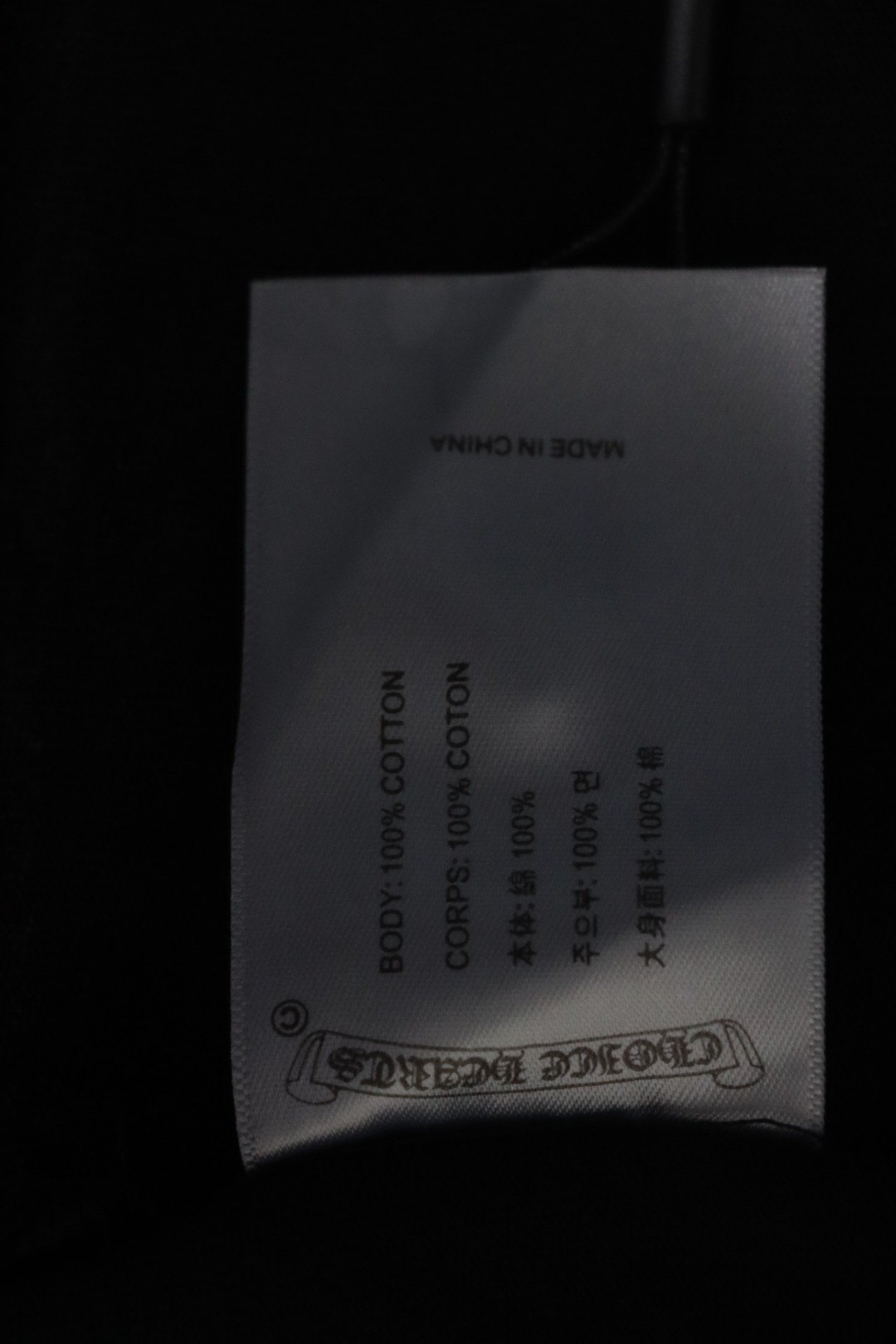 EM Sneakers Chrome Hearts Patch Embroidered T-Shirt Black