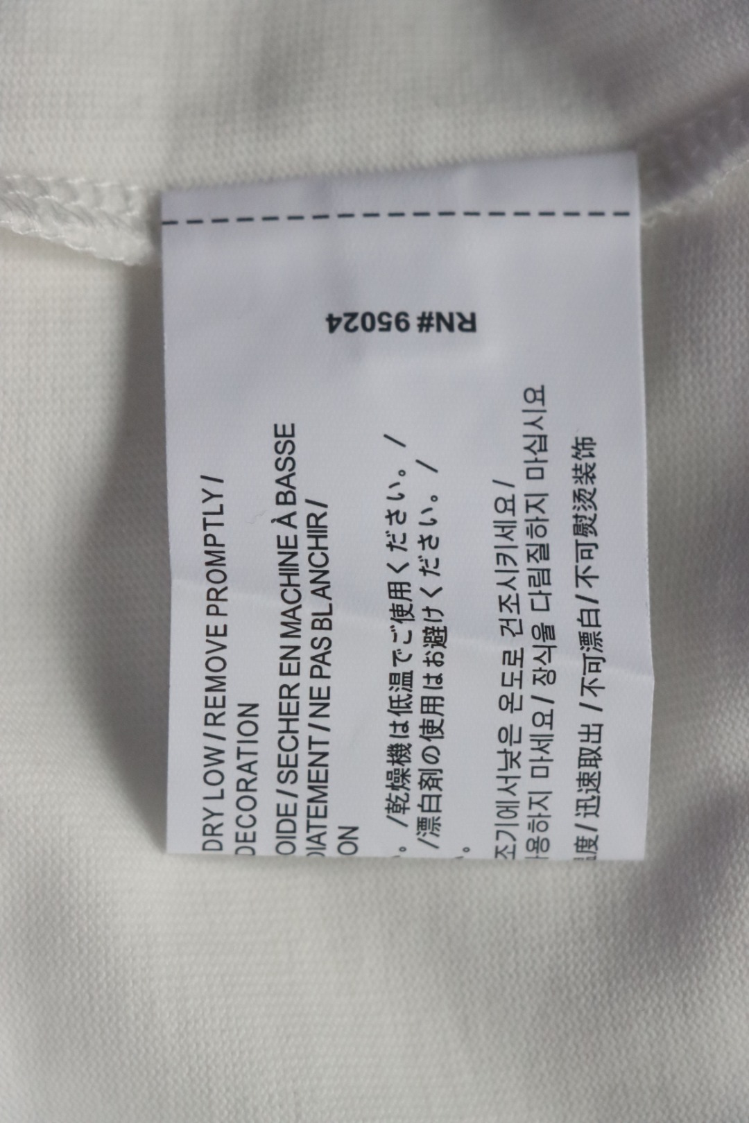 EM Sneakers Chrome Hearts 25ss Glitter Logo Print T-shirt White