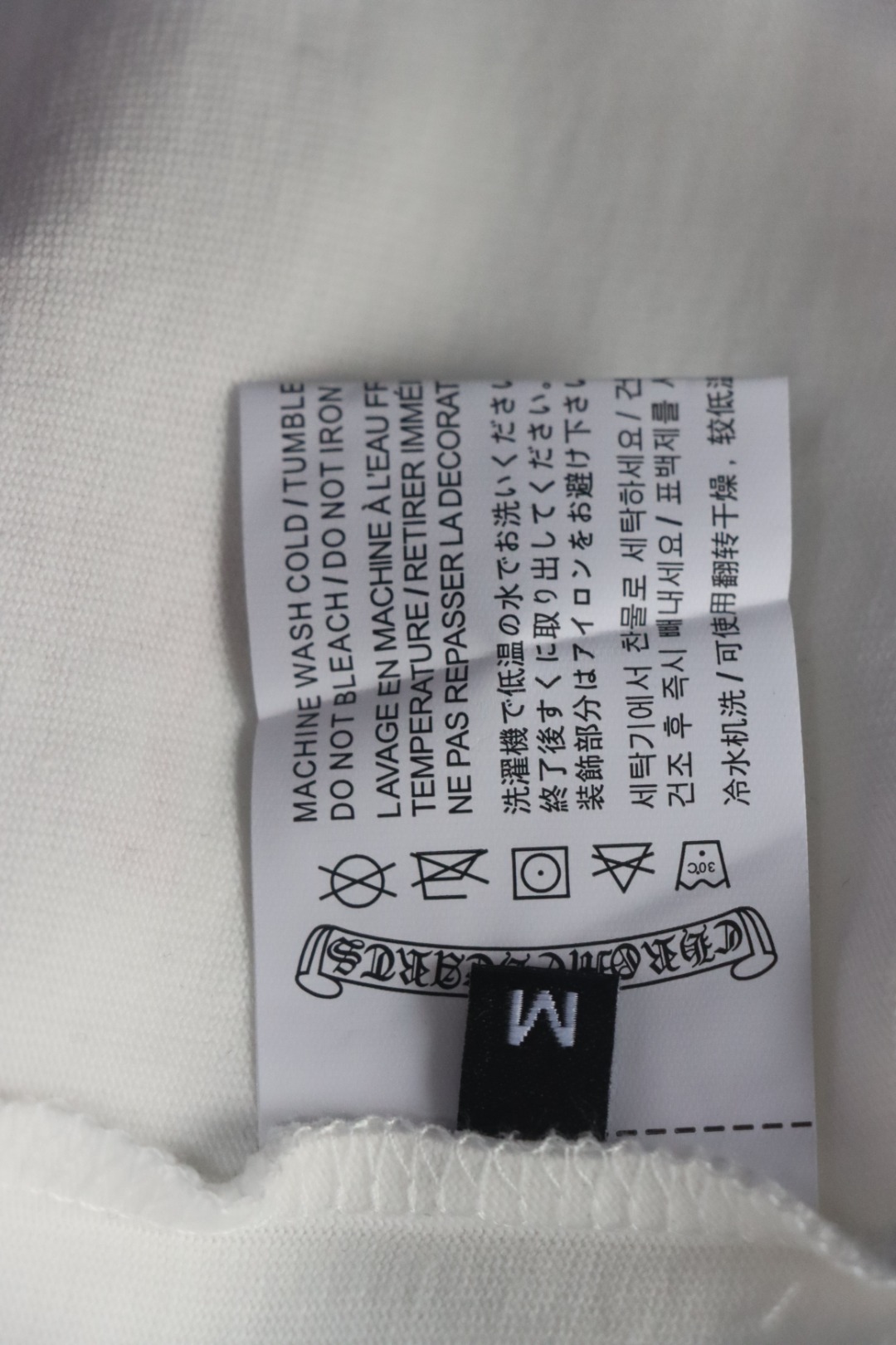 EM Sneakers Chrome Hearts 25ss Glitter Logo Print T-shirt White