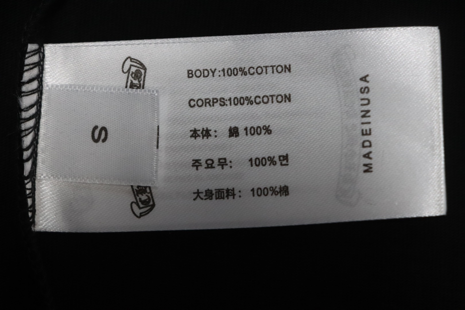 EM Sneakers Chrome Hearts 25ss Heavy Duty Back Overlap Cross Patch Embroidered T-shirt Black