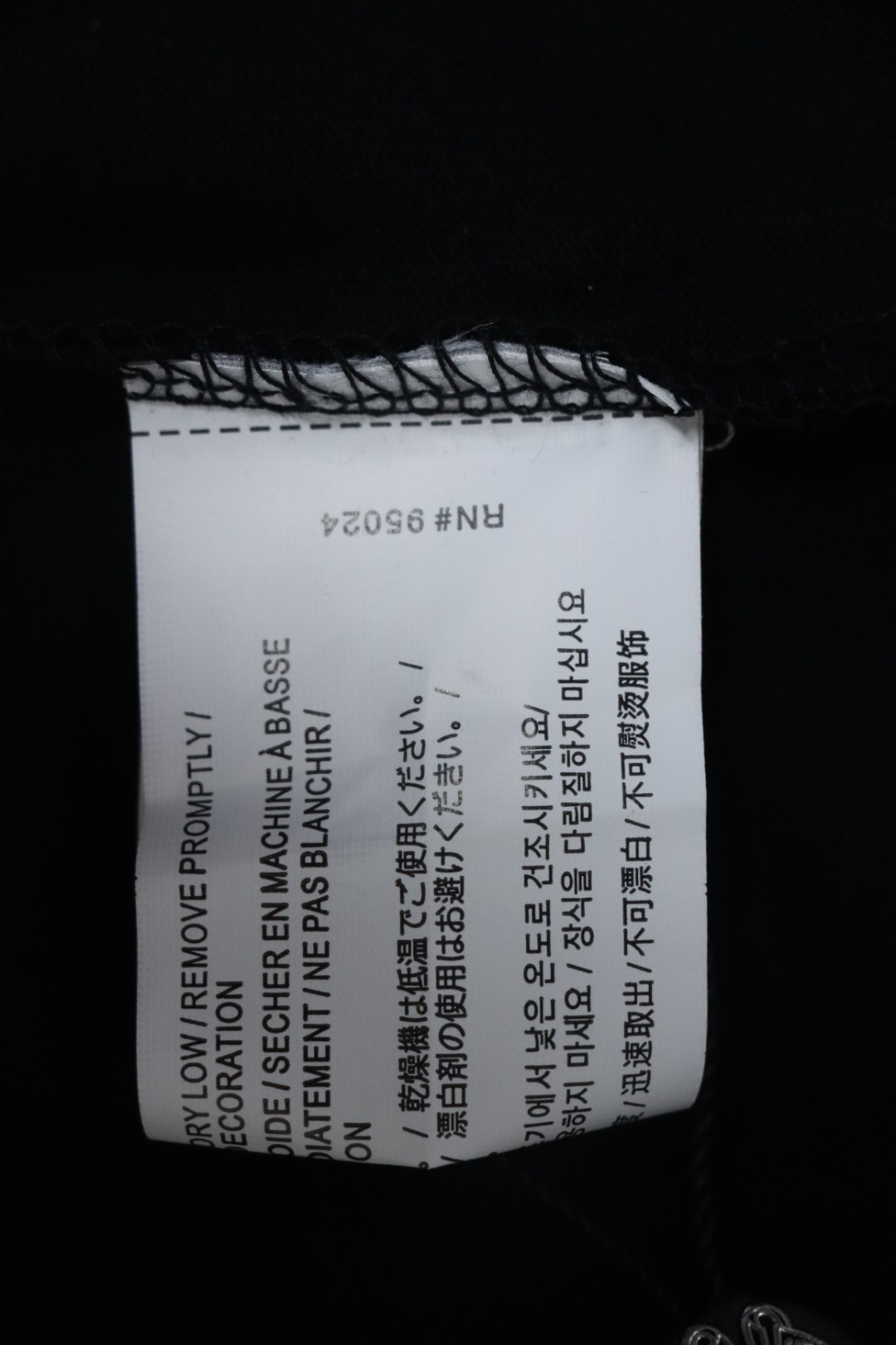 EM Sneakers Chrome Hearts Small Logo Embroidered T-shirt Black