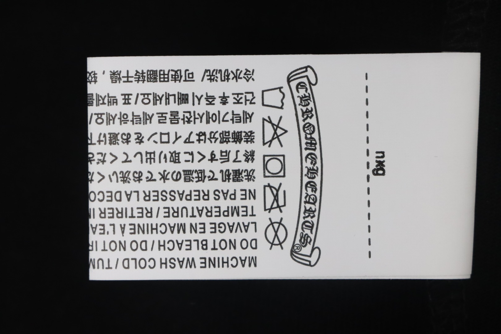 EM Sneakers Chrome Hearts Tricolor Cross Horseshoe Print T-shirt Black