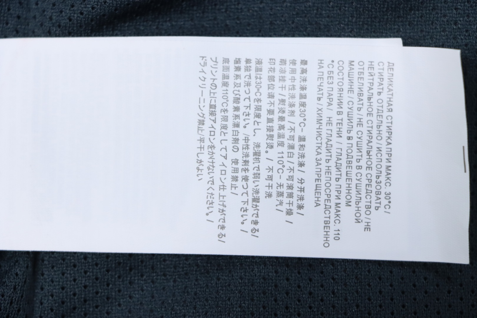 EM Sneakers Stone Island Shoulder Sleeve Badge Shirt Jacket Coat Dark Gray