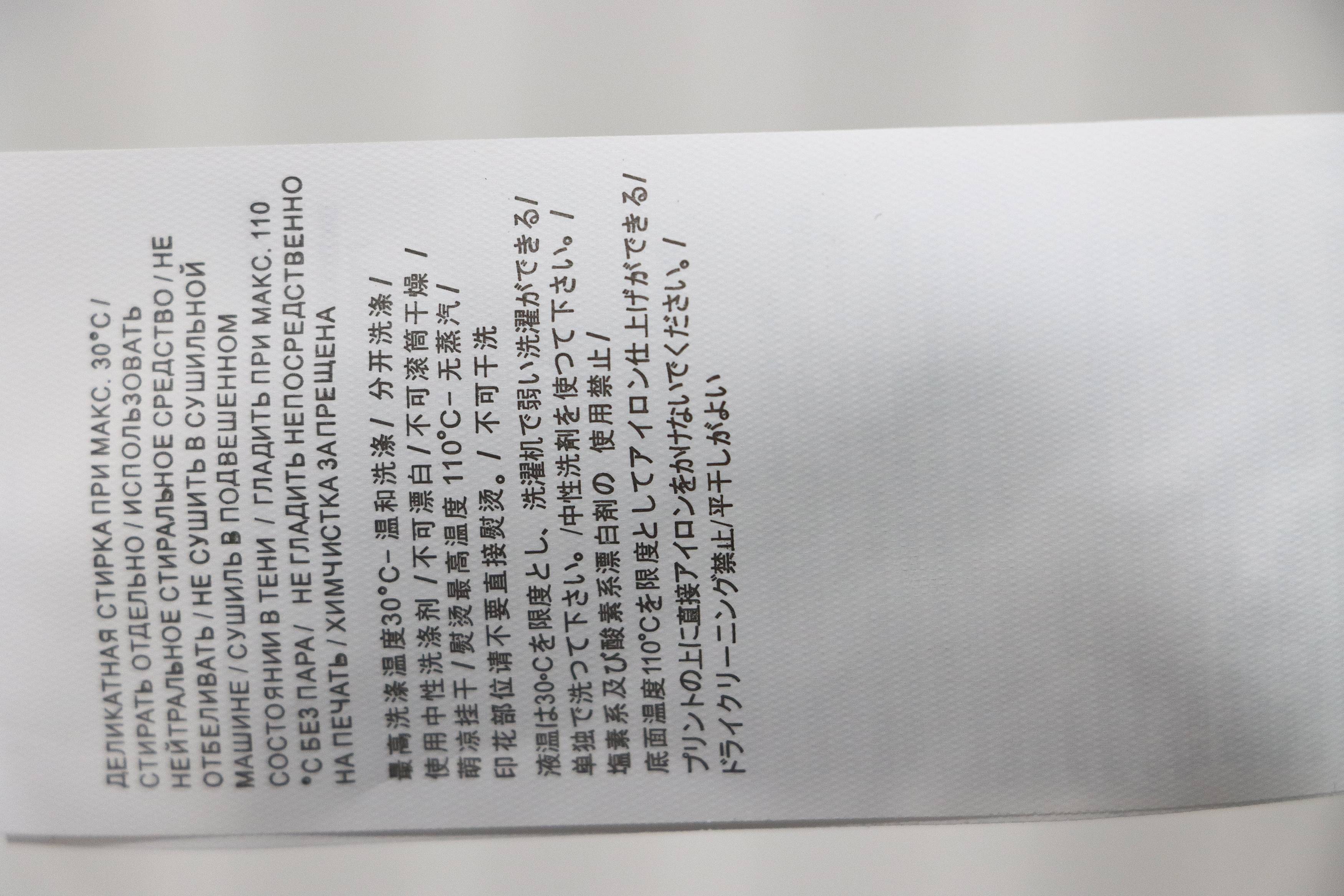 EM Sneakers Stone Island Zipper Pocket Sleeve Shirt Jacket Black