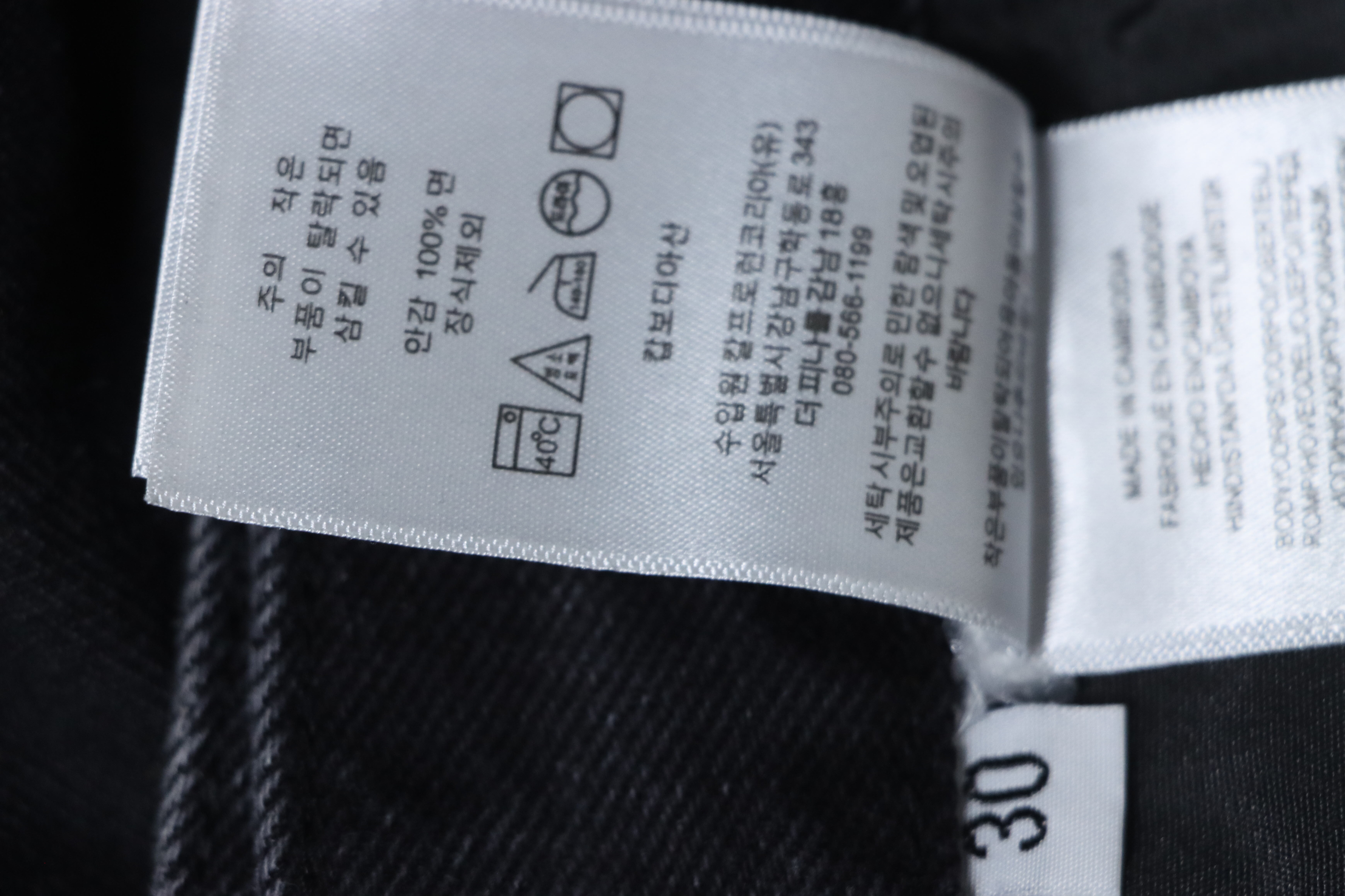 EM Sneakers Loewe Anagram Denim Jeans Black