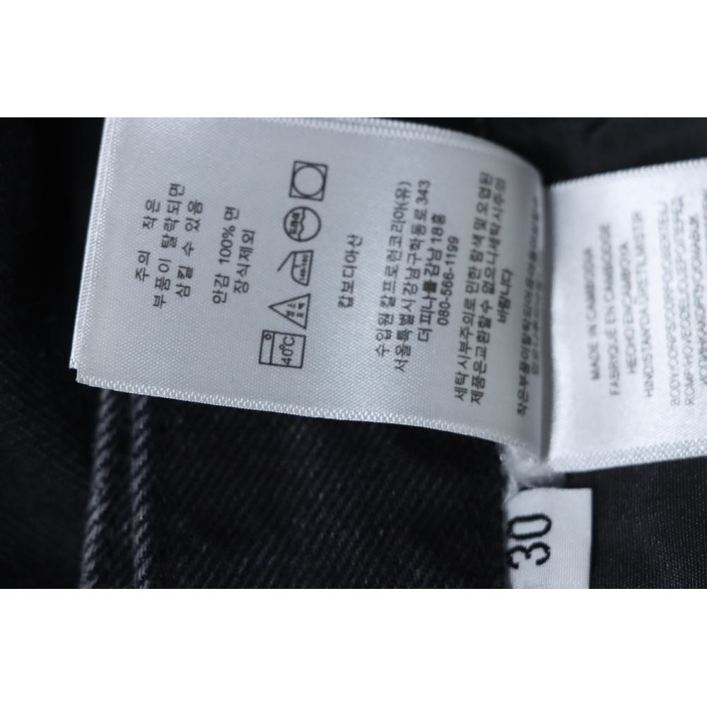 EM Sneakers Loewe Anagram Denim Jeans Black