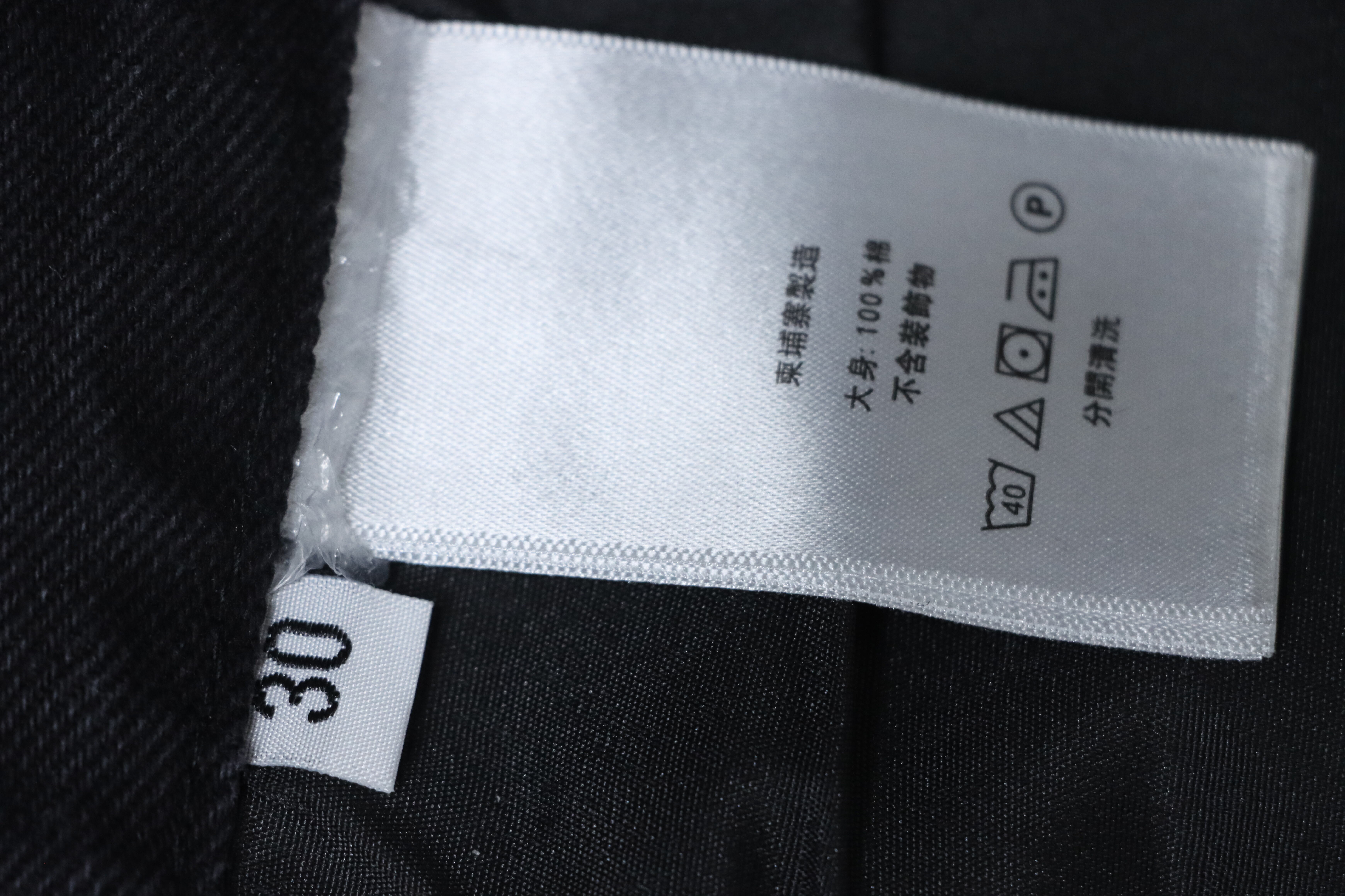 EM Sneakers Loewe Anagram Denim Jeans Black