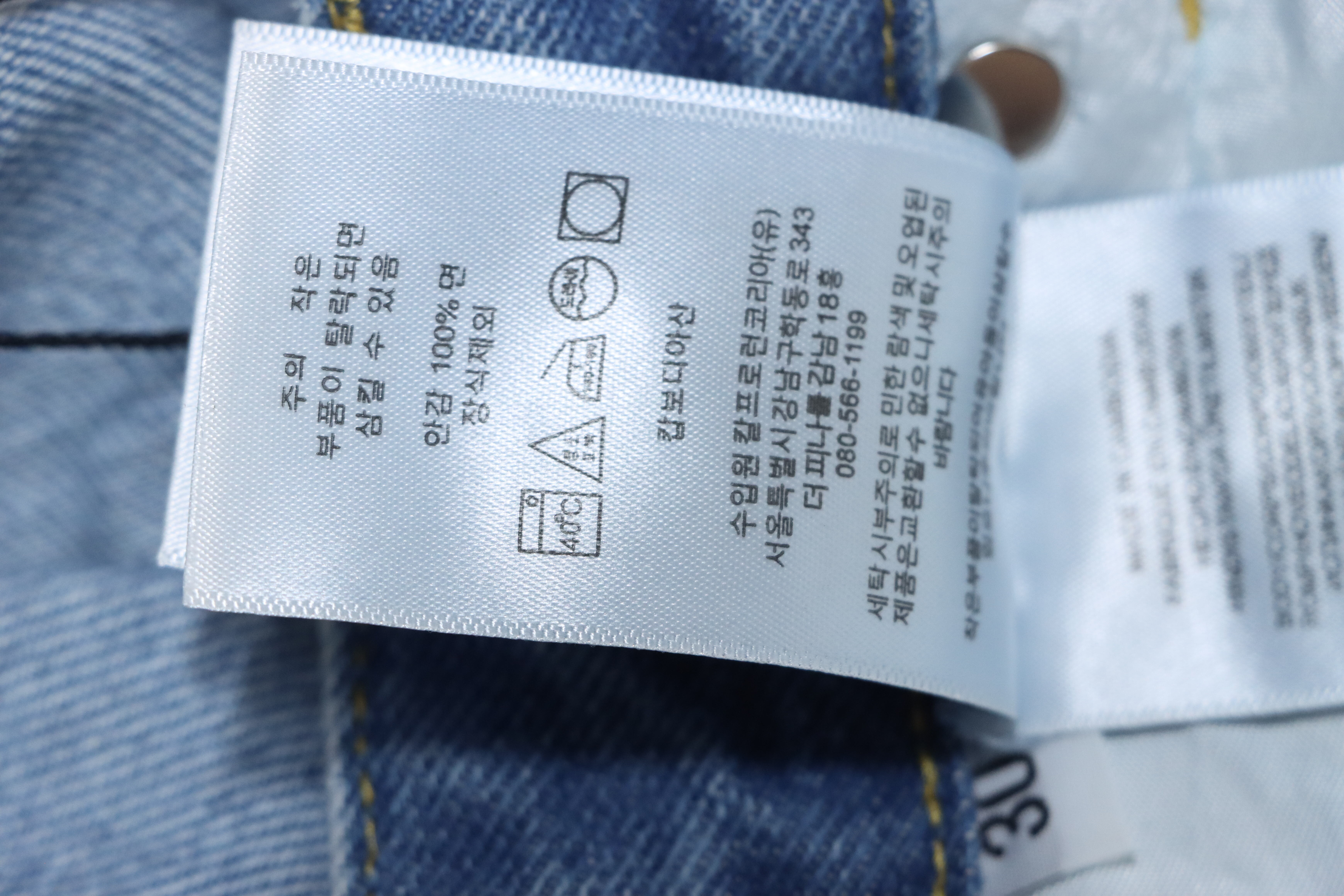 EM Sneakers Loewe Anagram Denim Jeans Blue