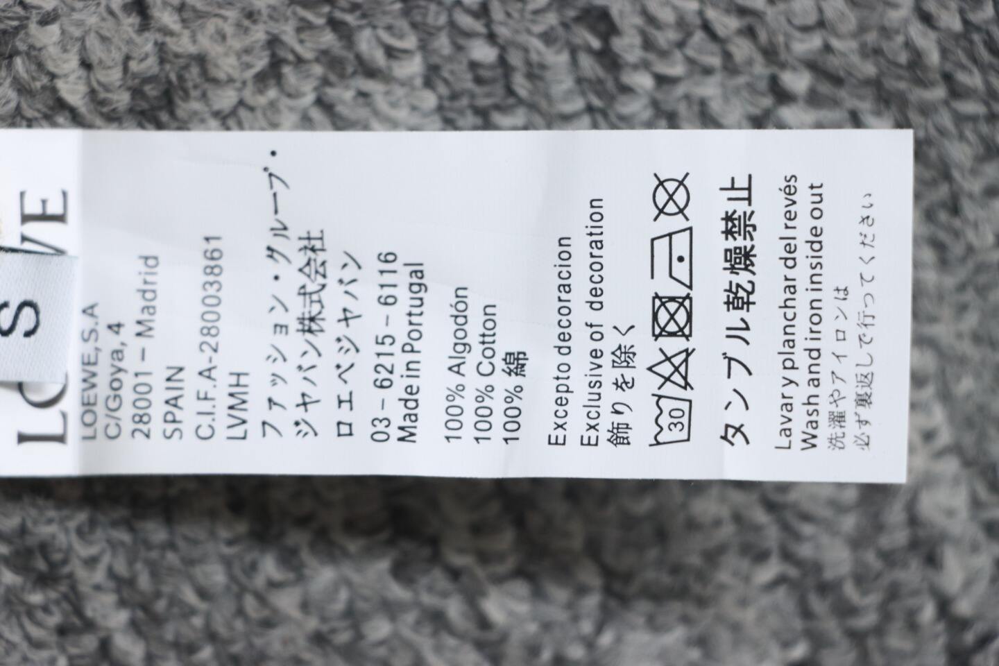 EM Sneakers Loewe Glitch Style Embroidered Logo Jeans Light Blue