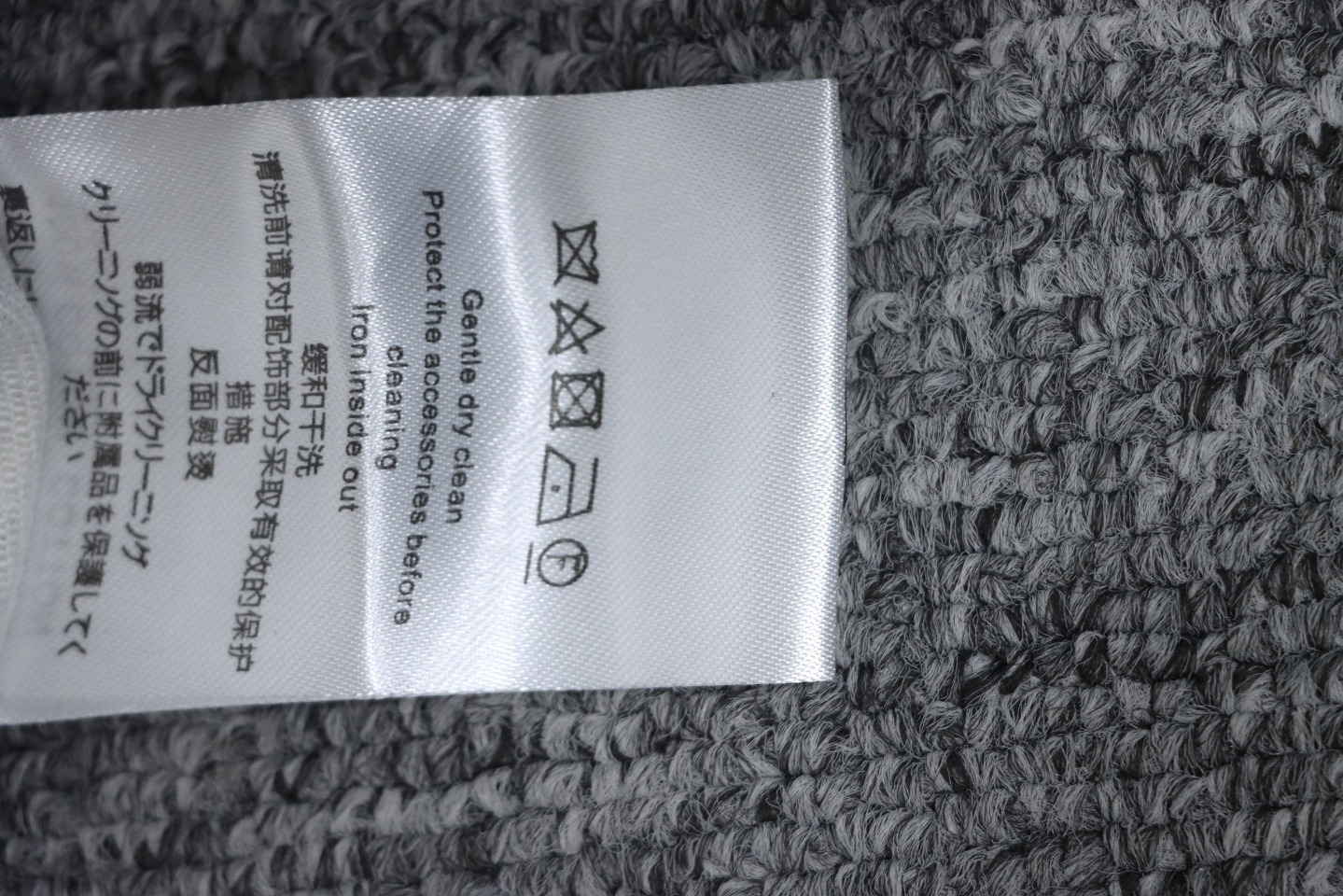 EM Sneakers Louis Vuitton LV Jacket Vntage Embossed Denim