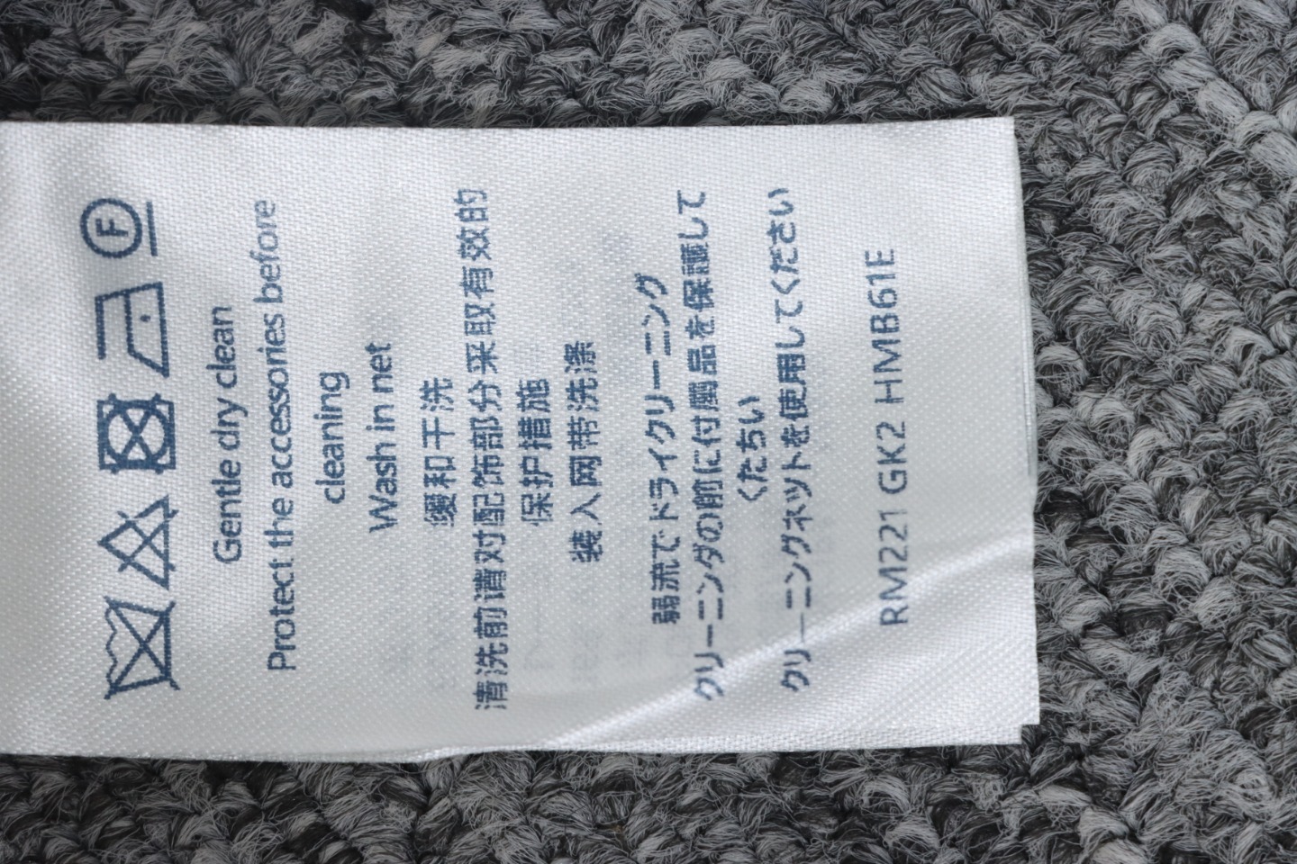 EM Sneakers Louis Vuitton LV Jacket Wool Check Web Belted Grey