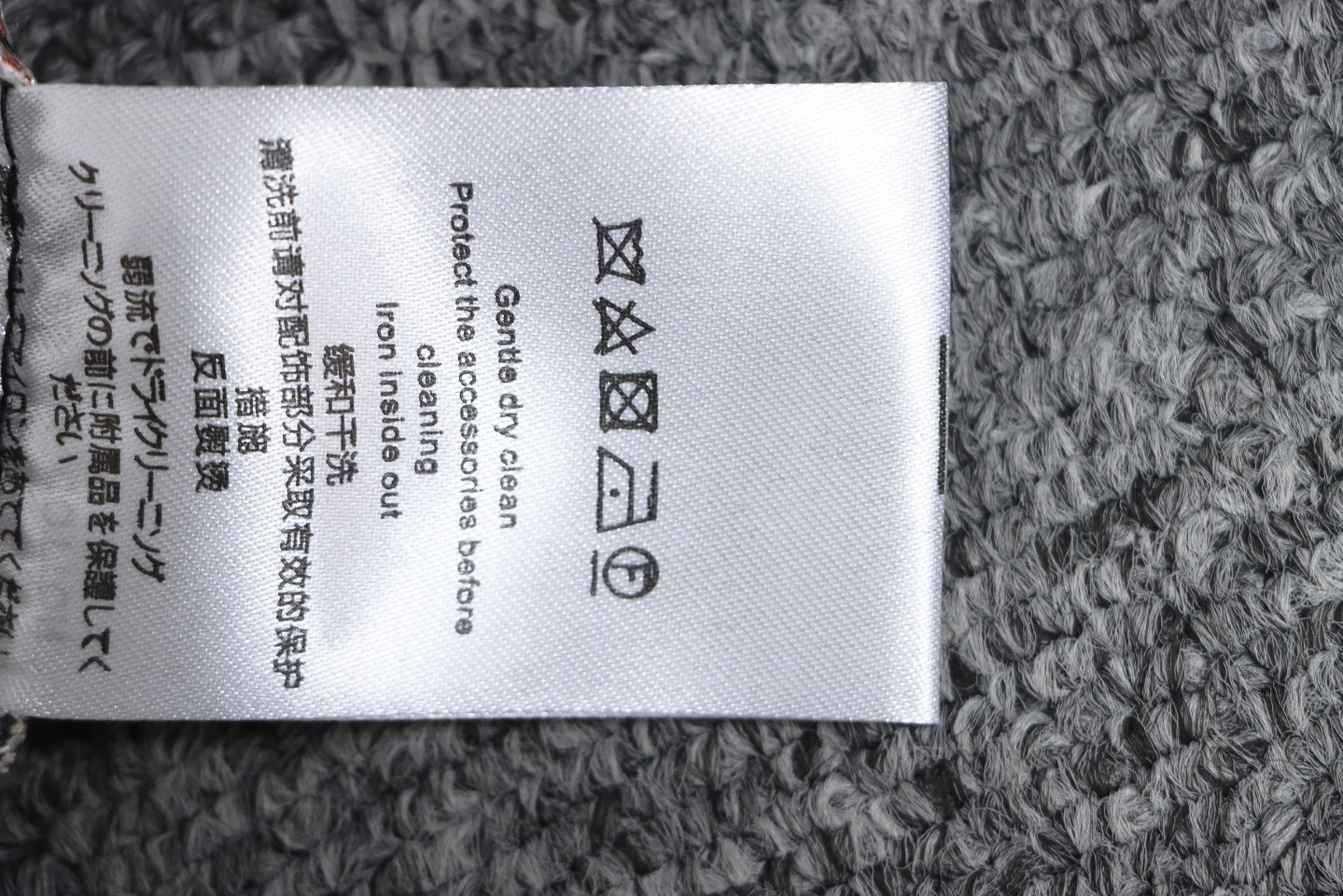 EM Sneakers Louis Vuitton LV Jacket Fire Cloud Mixed Dye Denim