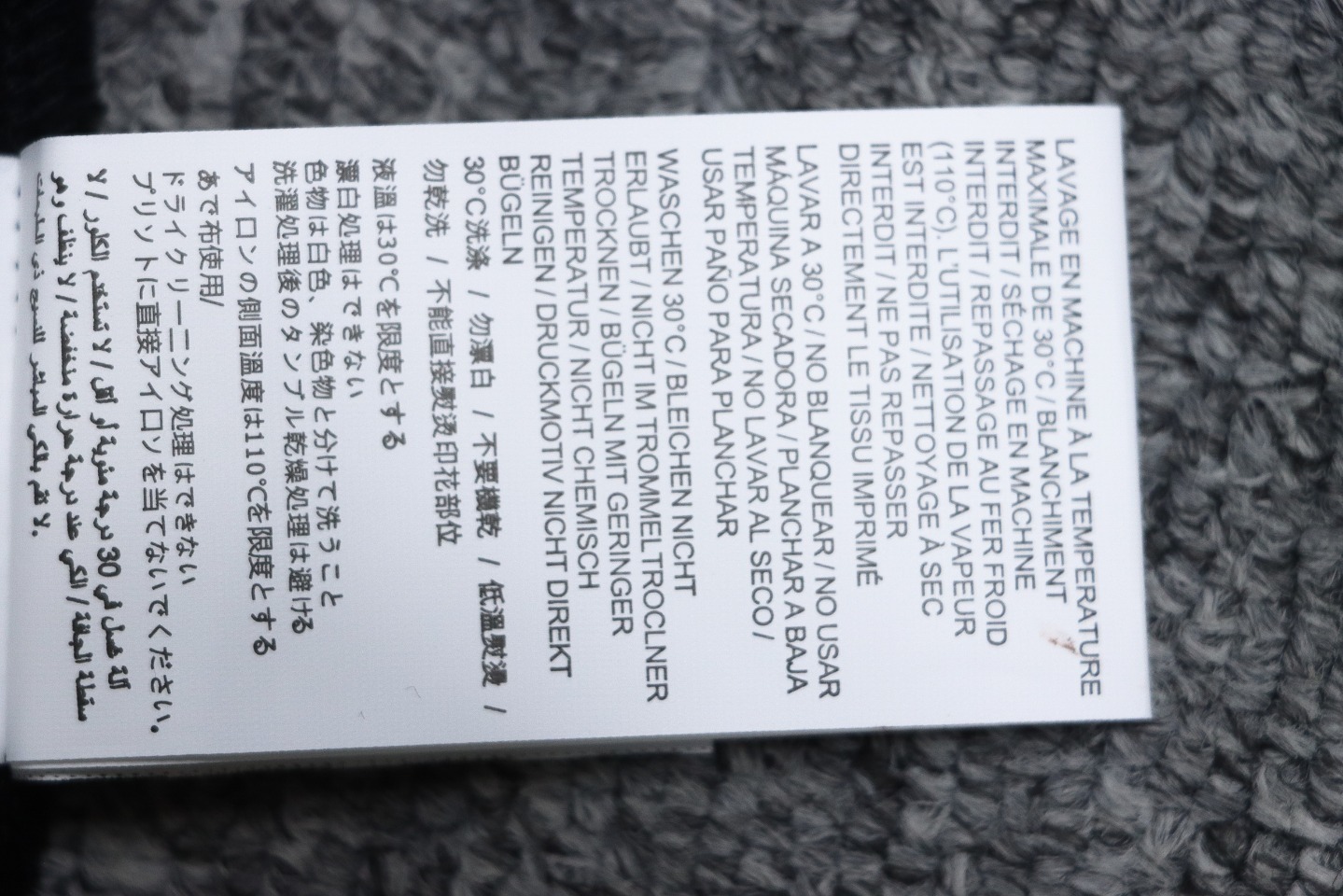 EM Sneakers Off-White Crew Neck Sweatshirt Oil Painting Print Black