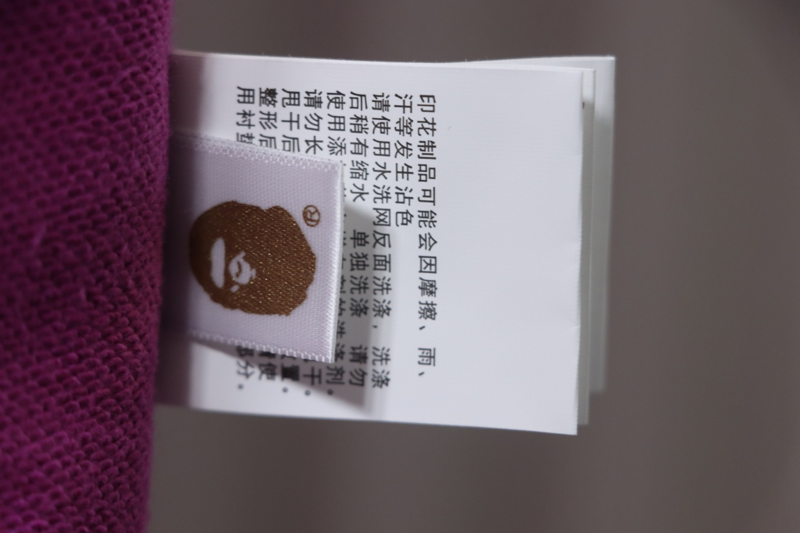 EM Sneakers BAPE Shark Head Tiger Head Zipper Camouflage Single Hooded Hoodie Purple