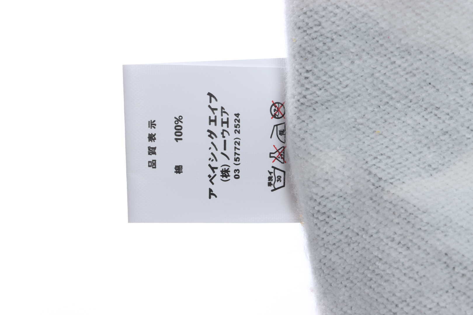 EM Sneakers BAPE Hell Kitty Camouflage Zip-Up Hoodie Yellow