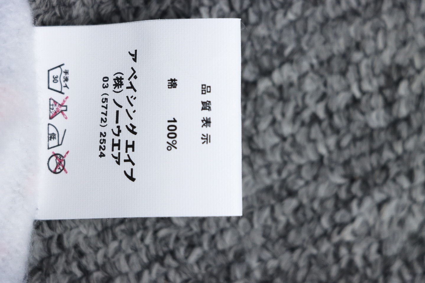 EM Sneakers BAPE Melody Shark and Tiger Head Zip-up Double-Hooded Hoodie