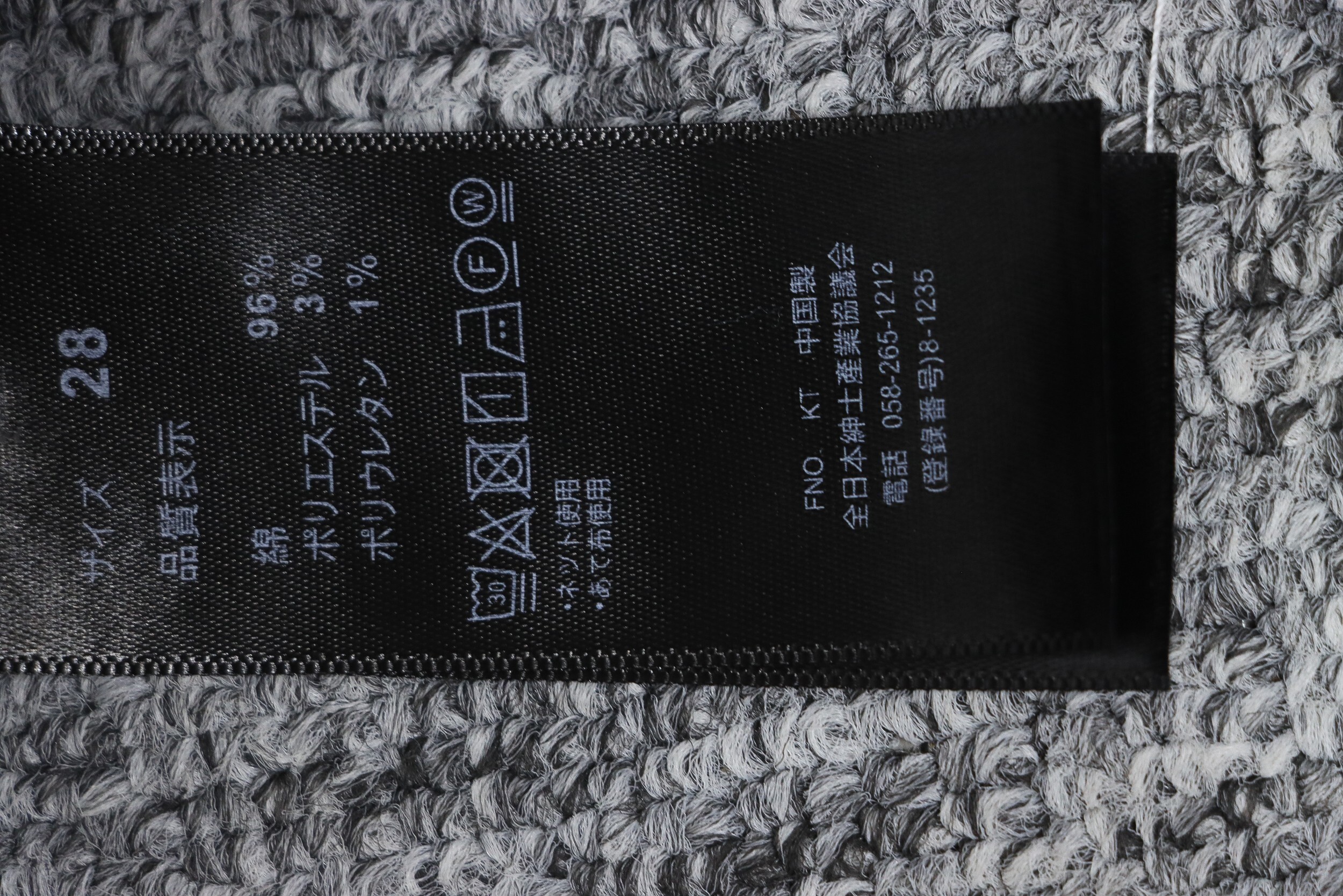 EM Sneakers Chrome Hearts Leather Black Cross Jeans