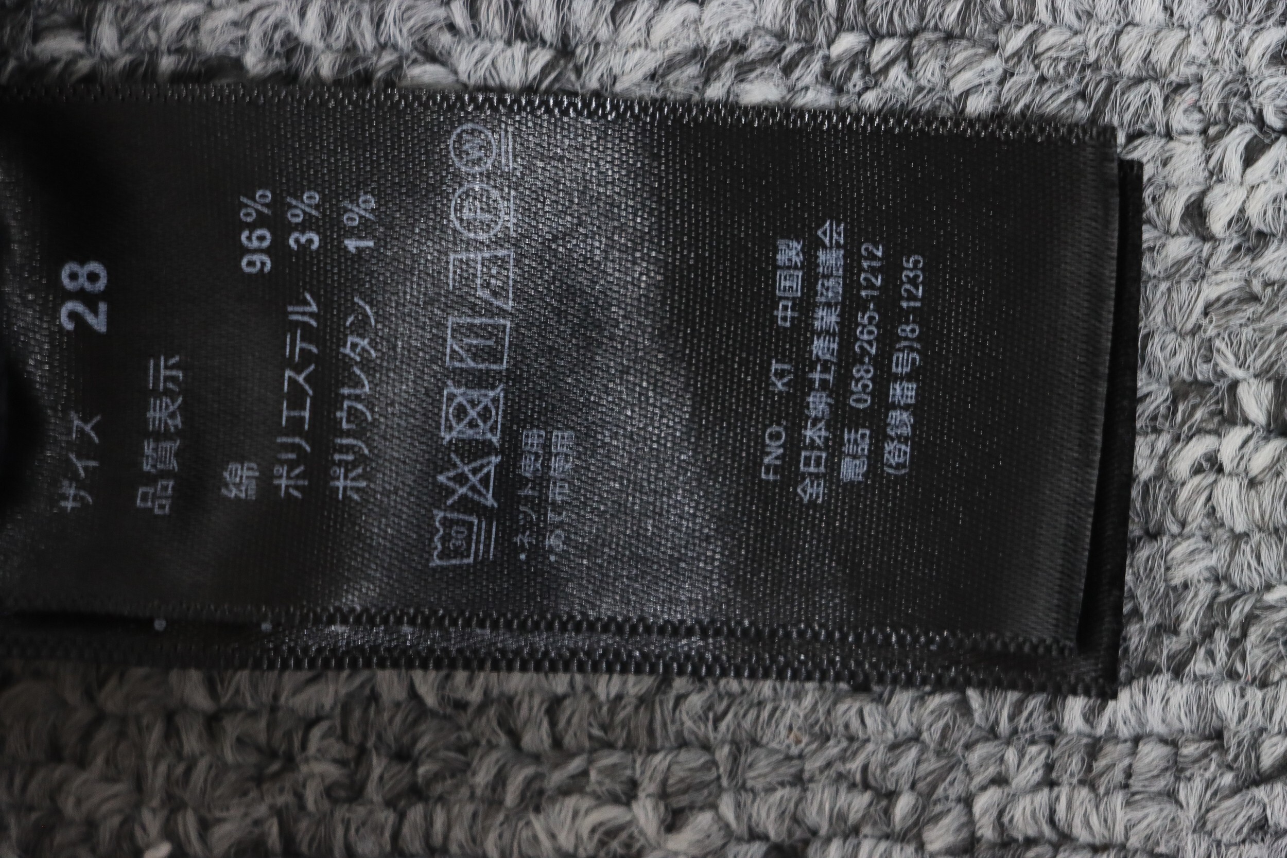 EM Sneakers Chrome Hearts Leather Pink Cross Jeans