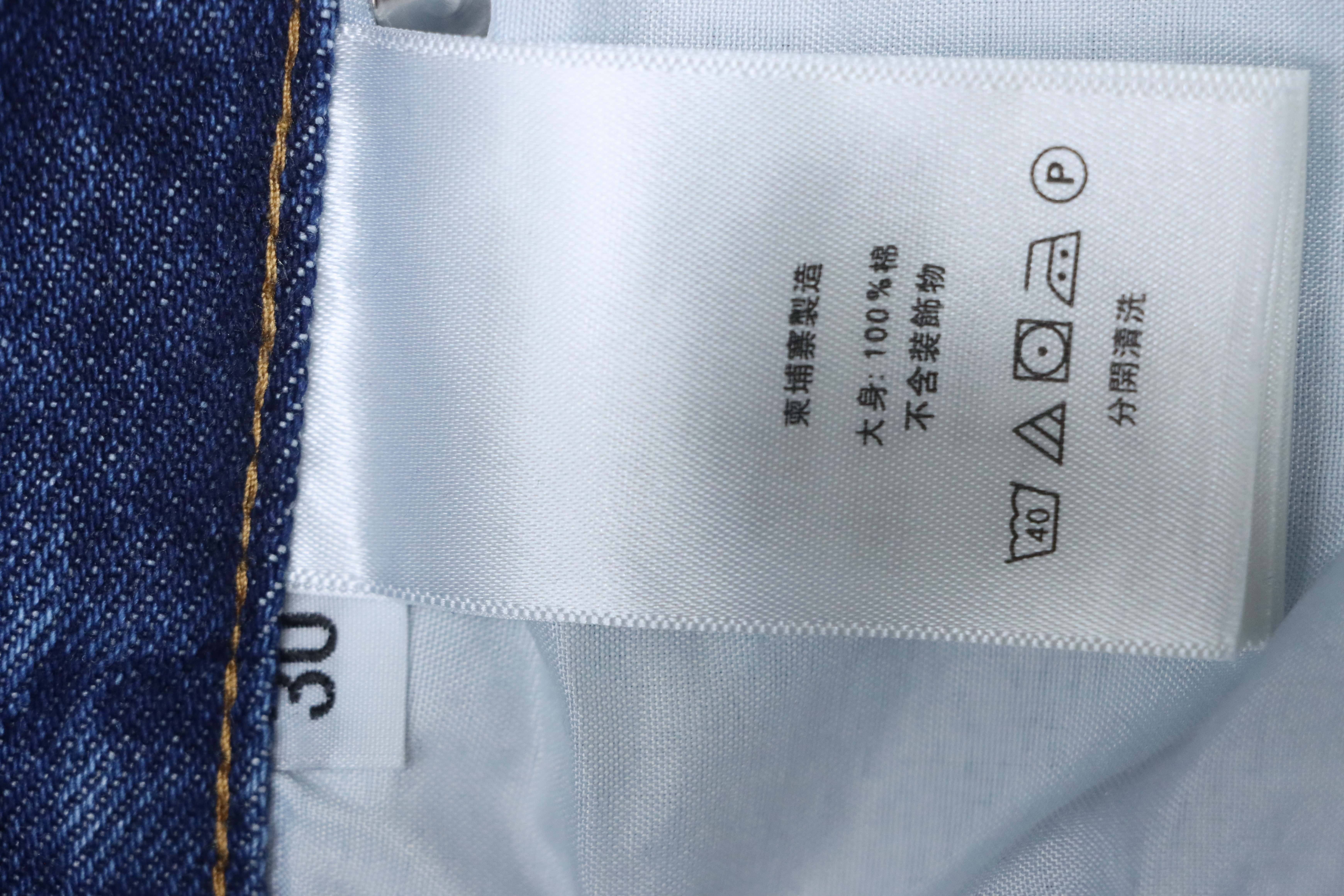 EM Sneakers Chrome Hearts Ox King City Limited Edition Cross Metallic Leather Jeans Dark Blue