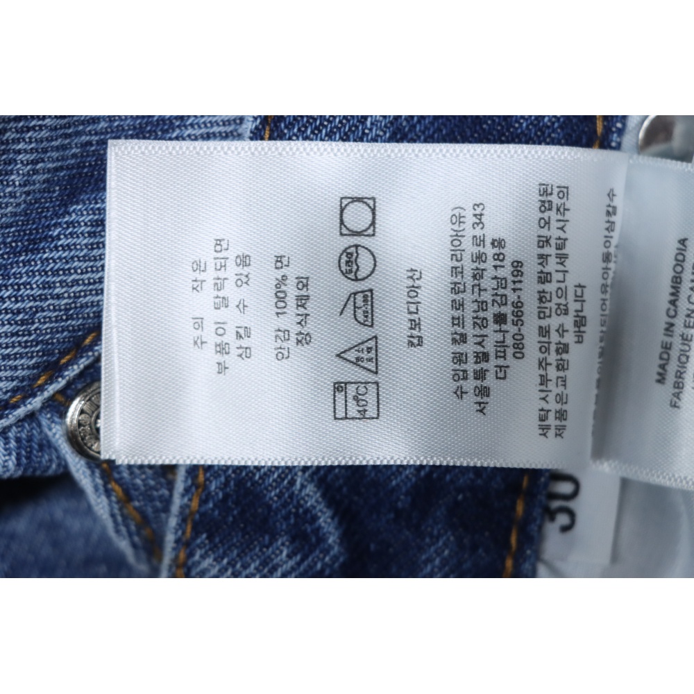 EM Sneakers Chrome Hearts Ox King City Limited Edition Cross Metallic Leather Jeans Dark Blue