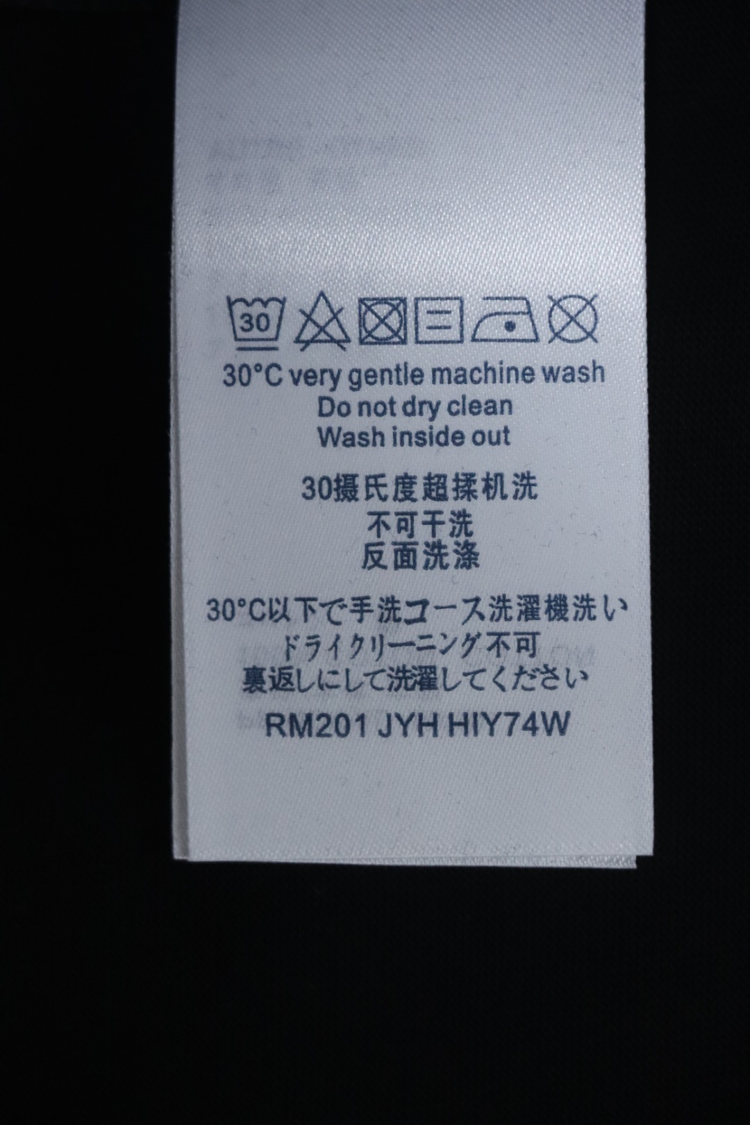 EM Sneakers Louis Vuitton 25ss Rope Knot Embroidered Logo T-shirt Black