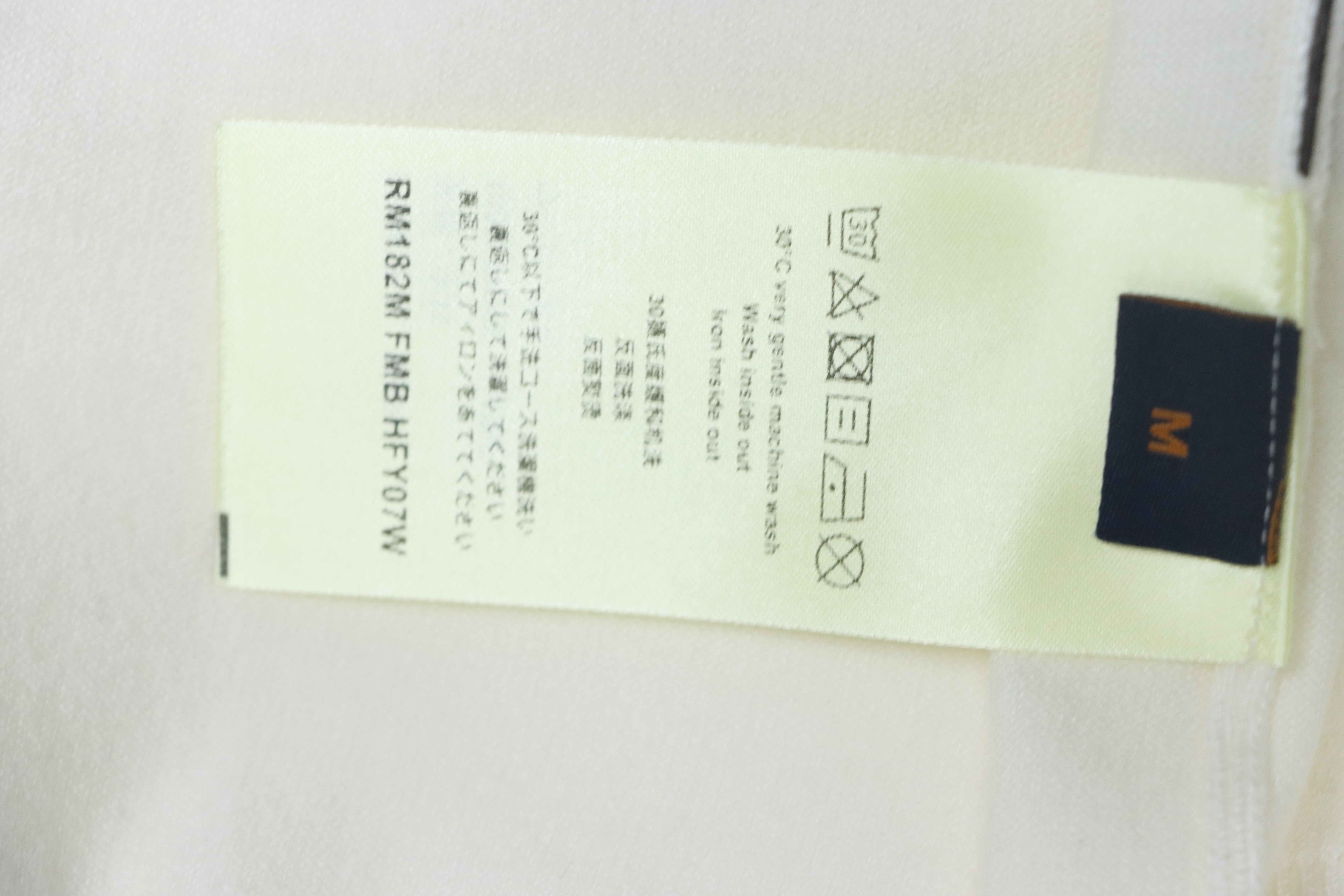 EM Sneakers Louis Vuitton Rope Jacquard Knit T-shirt White