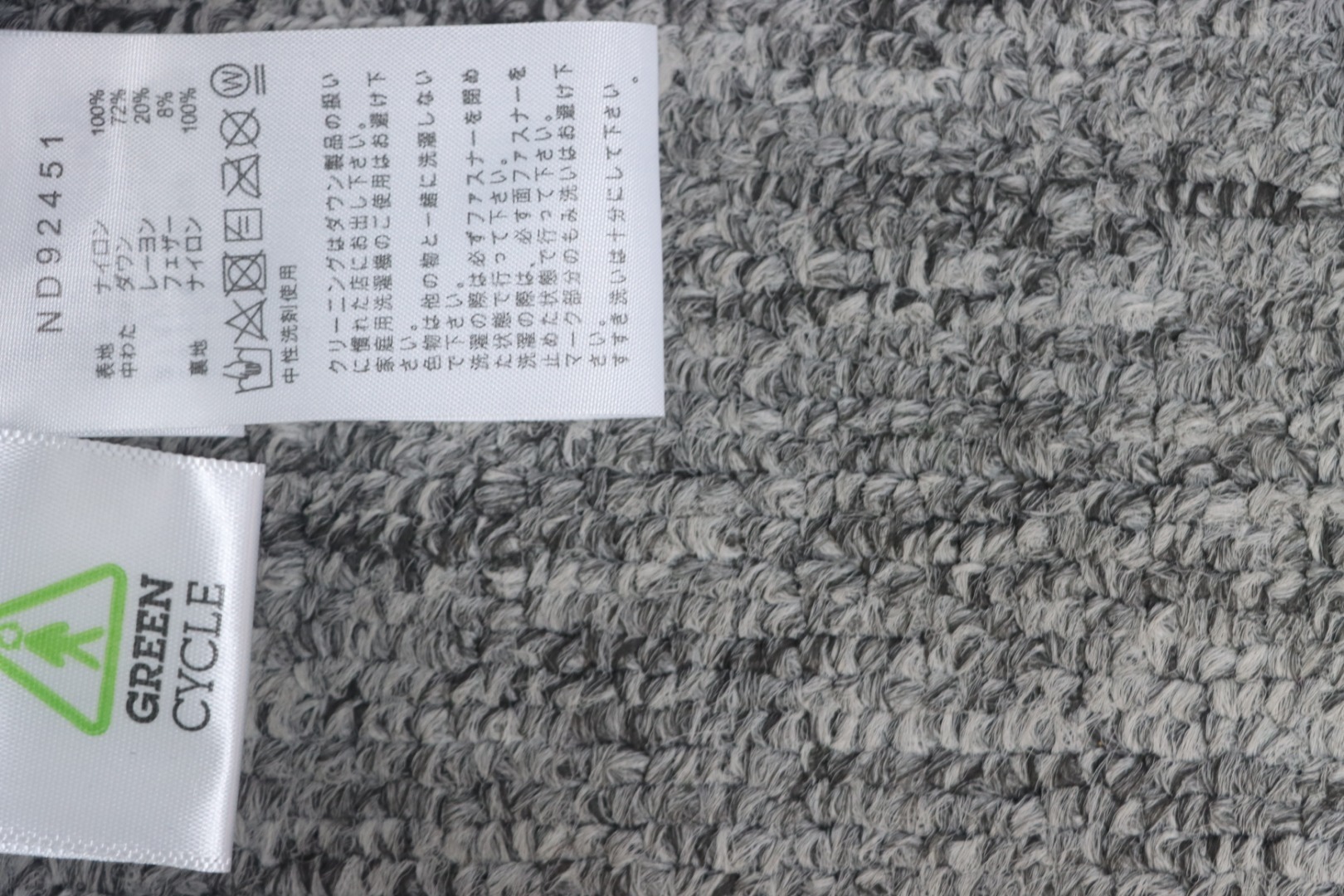 EM Sneakers The North Face Outdoor Waterproof Optoelectronic Liner Down Jacket Black