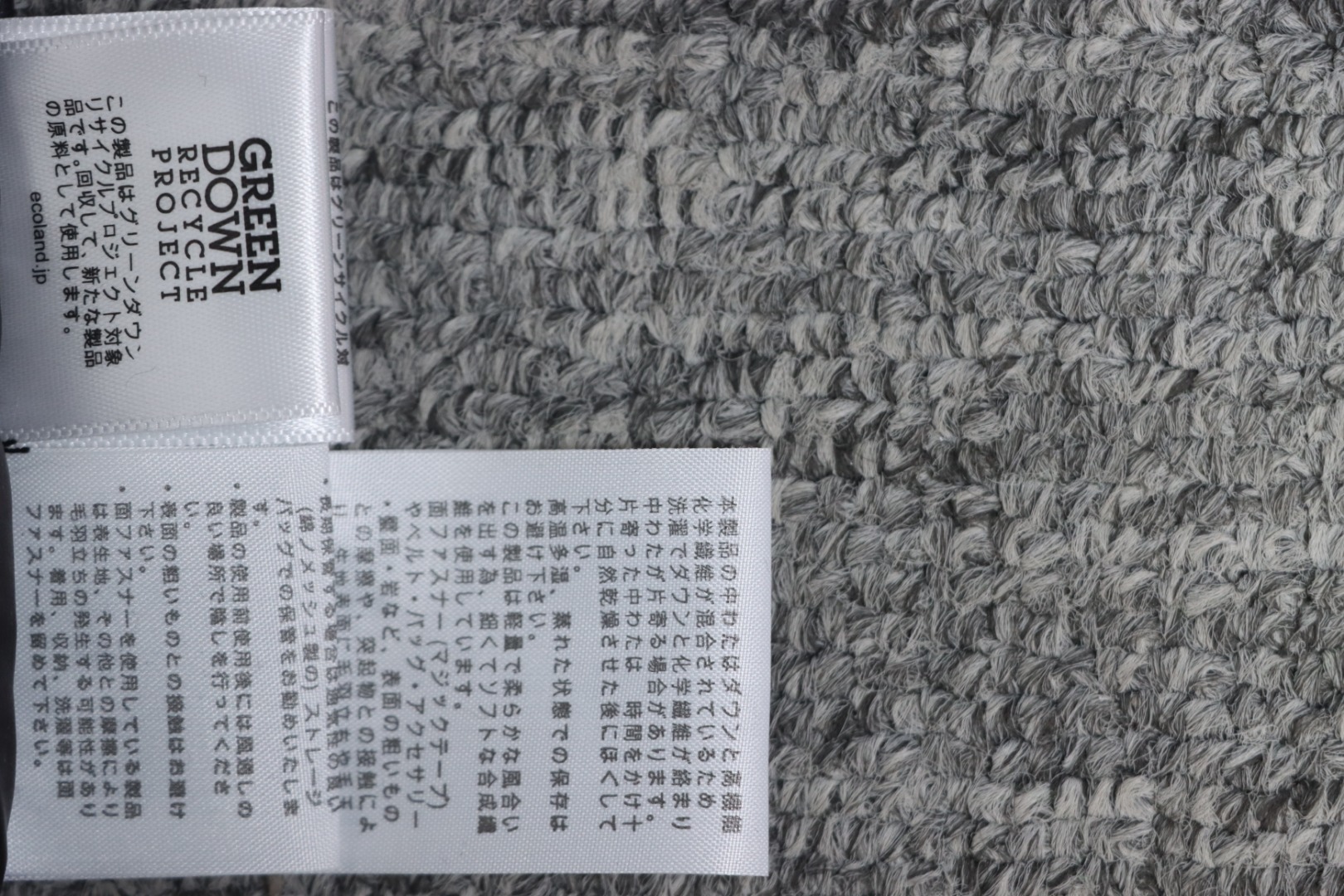 EM Sneakers The North Face Outdoor Waterproof Optoelectronic Liner Down Jacket Black