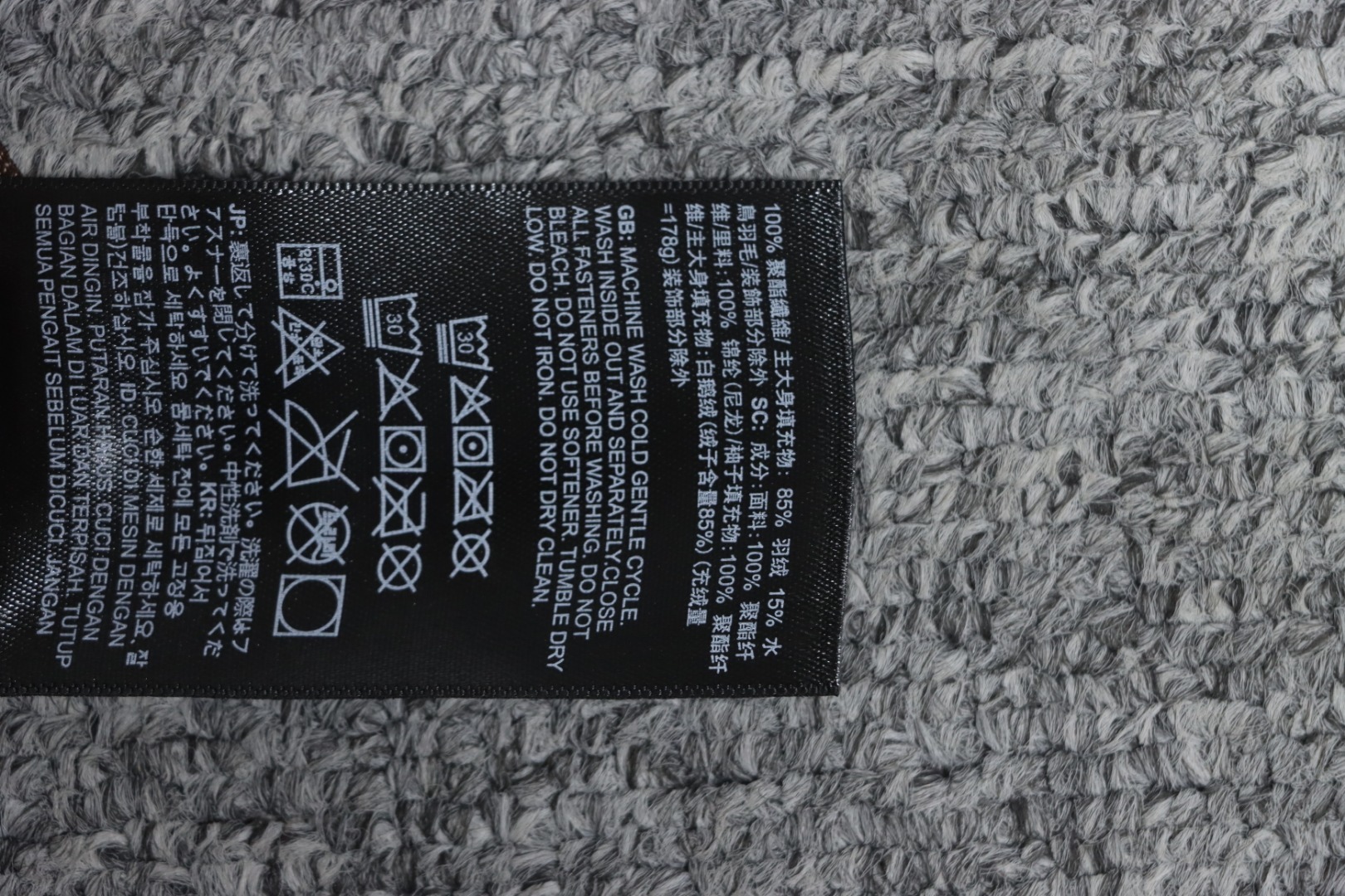 EM Sneakers The North Face TF Outdoor UE Pioneer Design Contrast Color Down Jacket Brown