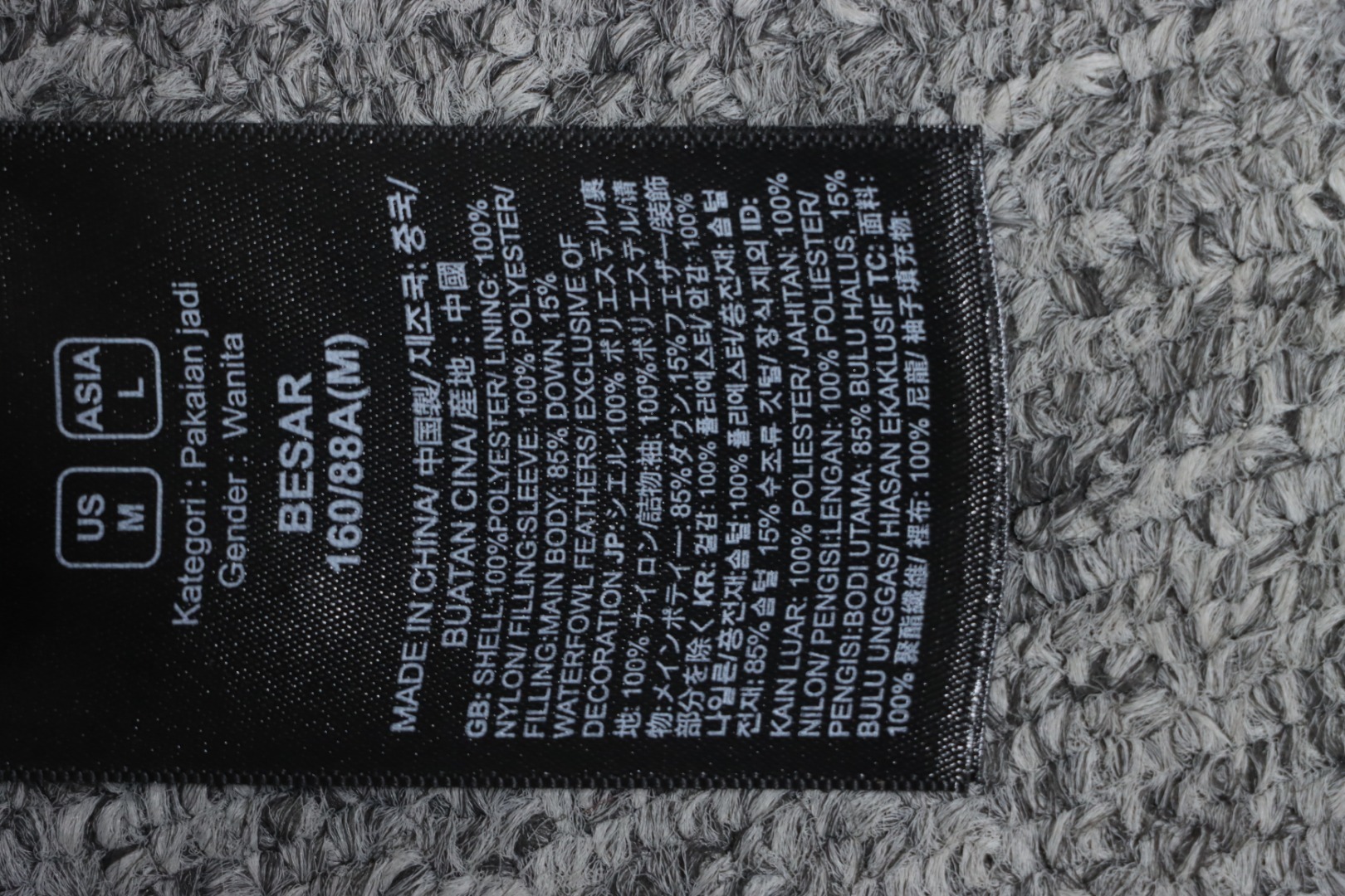 EM Sneakers The North Face TF Outdoor UE Pioneer Design Contrast Color Down Jacket Brown