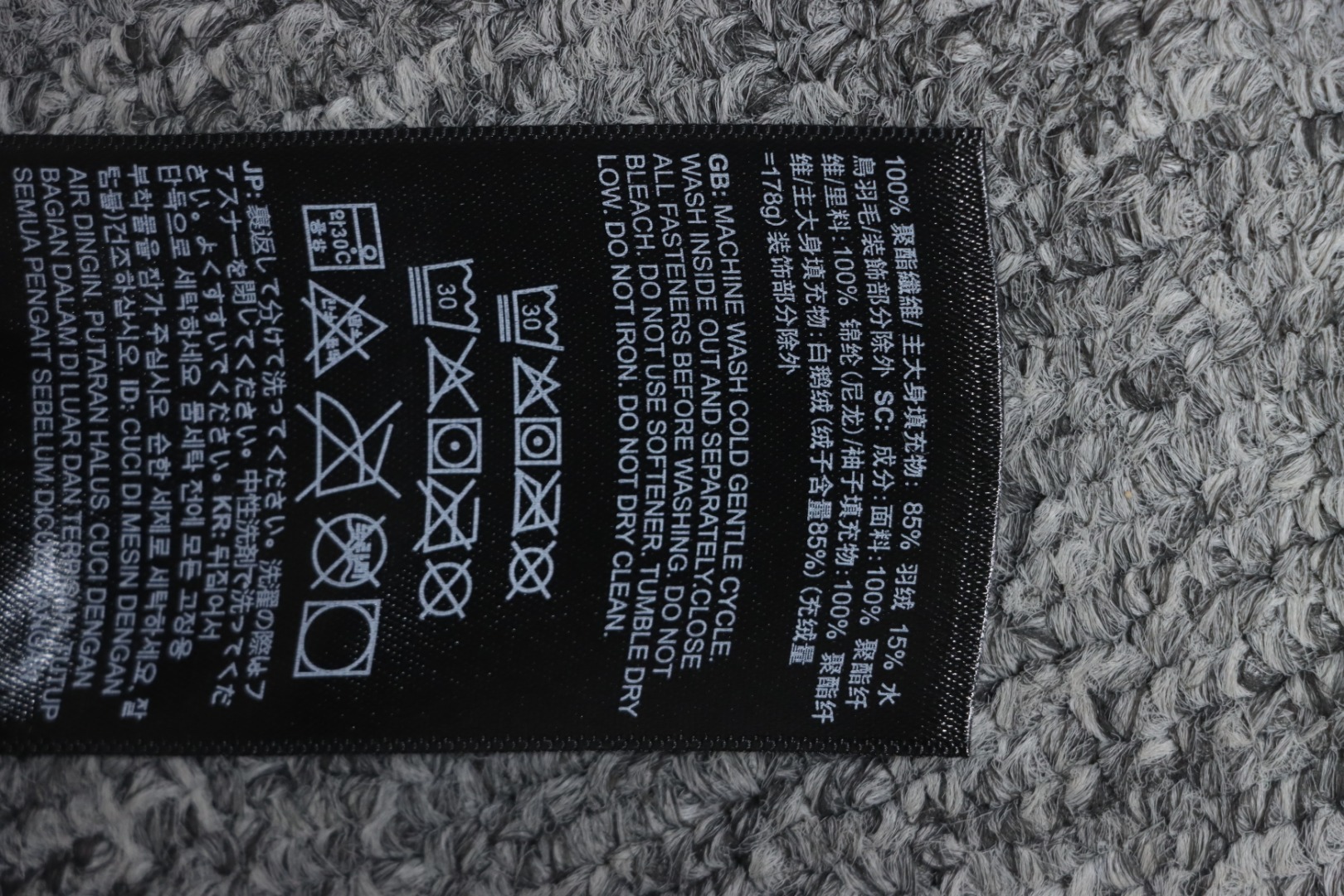 EM Sneakers The North Face TF Outdoor UE Pioneer Design Contrast Color Down Jacket White