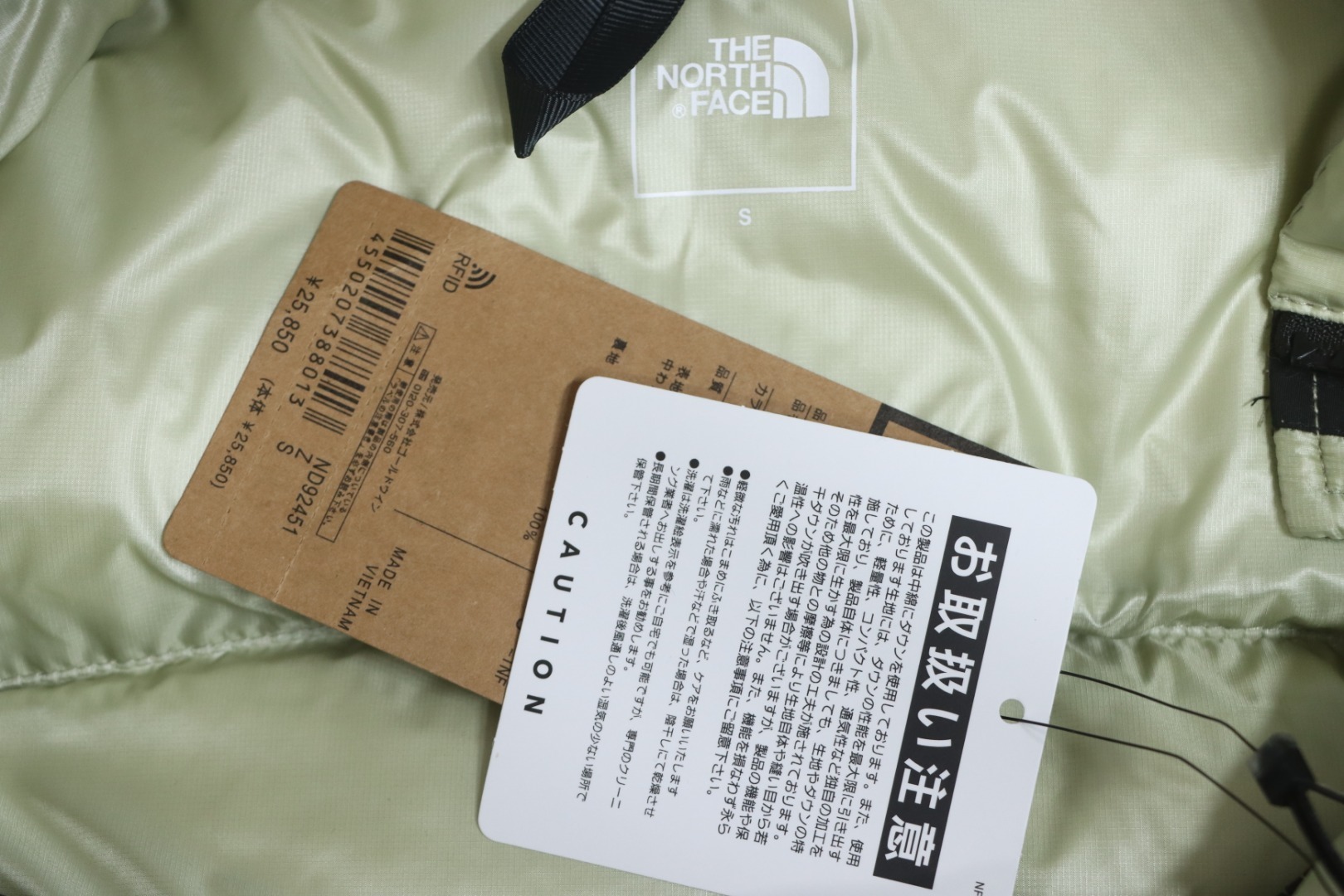 EM Sneakers The North Face Outdoor Waterproof Optoelectronic Liner Down Jacket Light Green