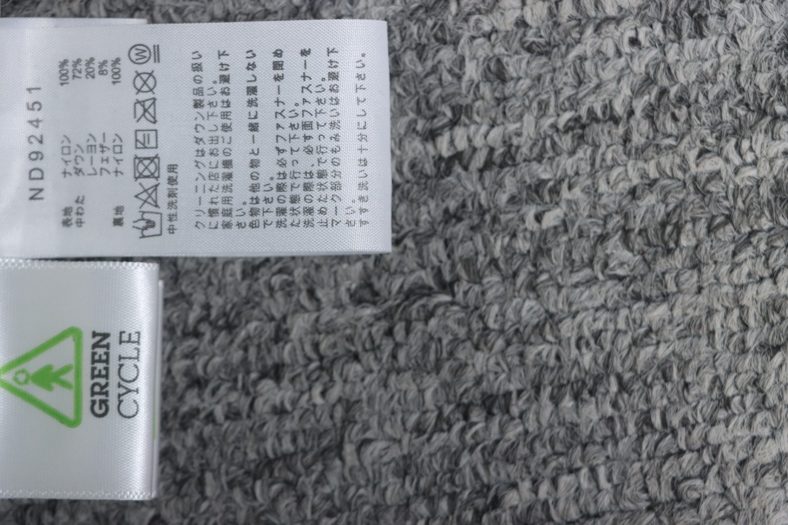 EM Sneakers The North Face Outdoor Waterproof Optoelectronic Liner Down Jacket Light Green